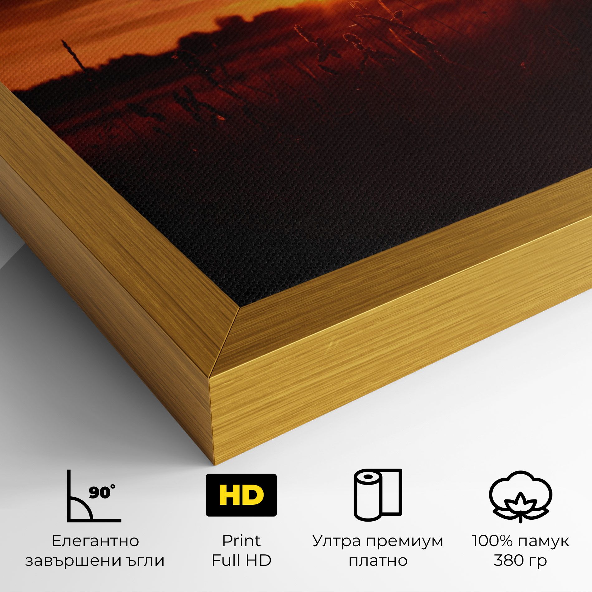 Field Shilouette mockup 4