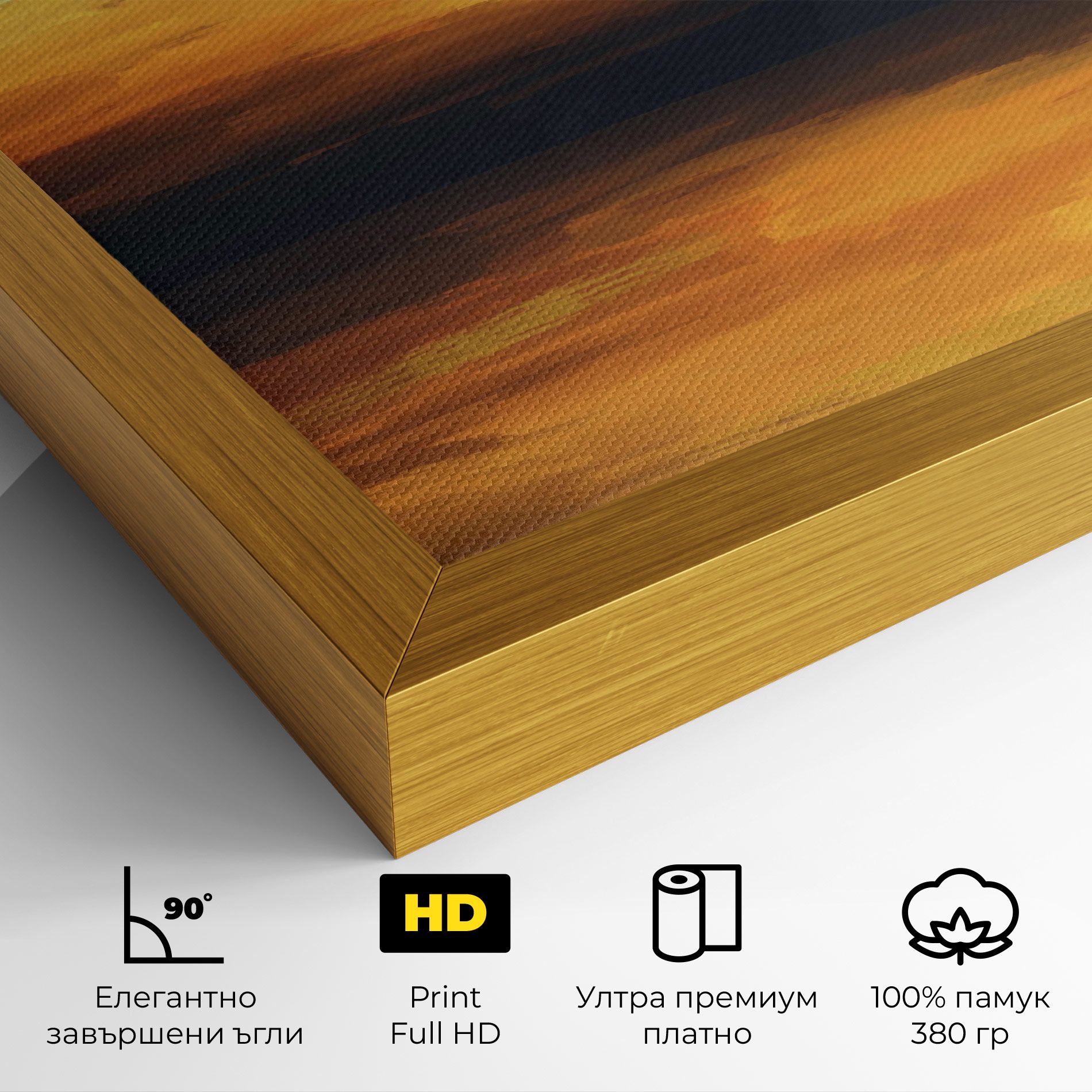 Sunset Oil Paint mockup 4