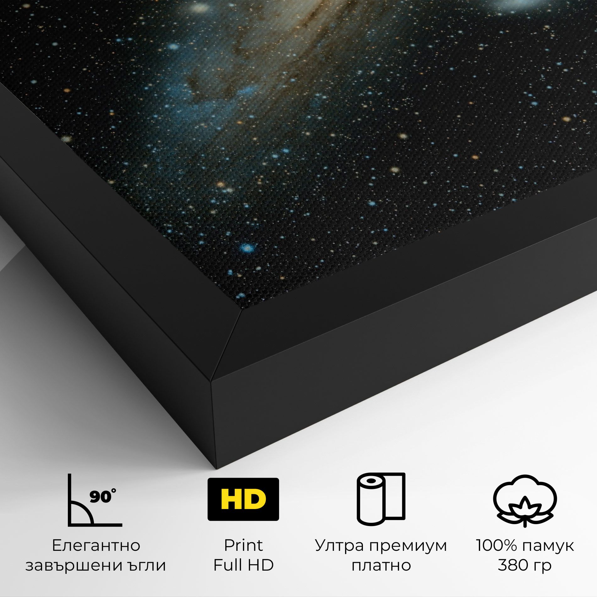 Galaxy Stars mockup 4