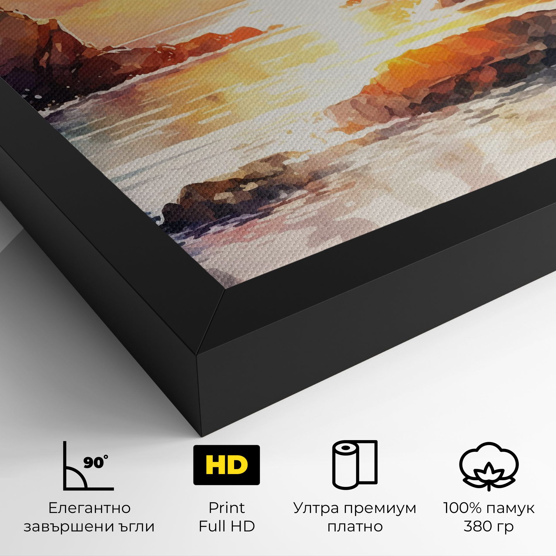 Pretty Pastel Sunset mockup 4