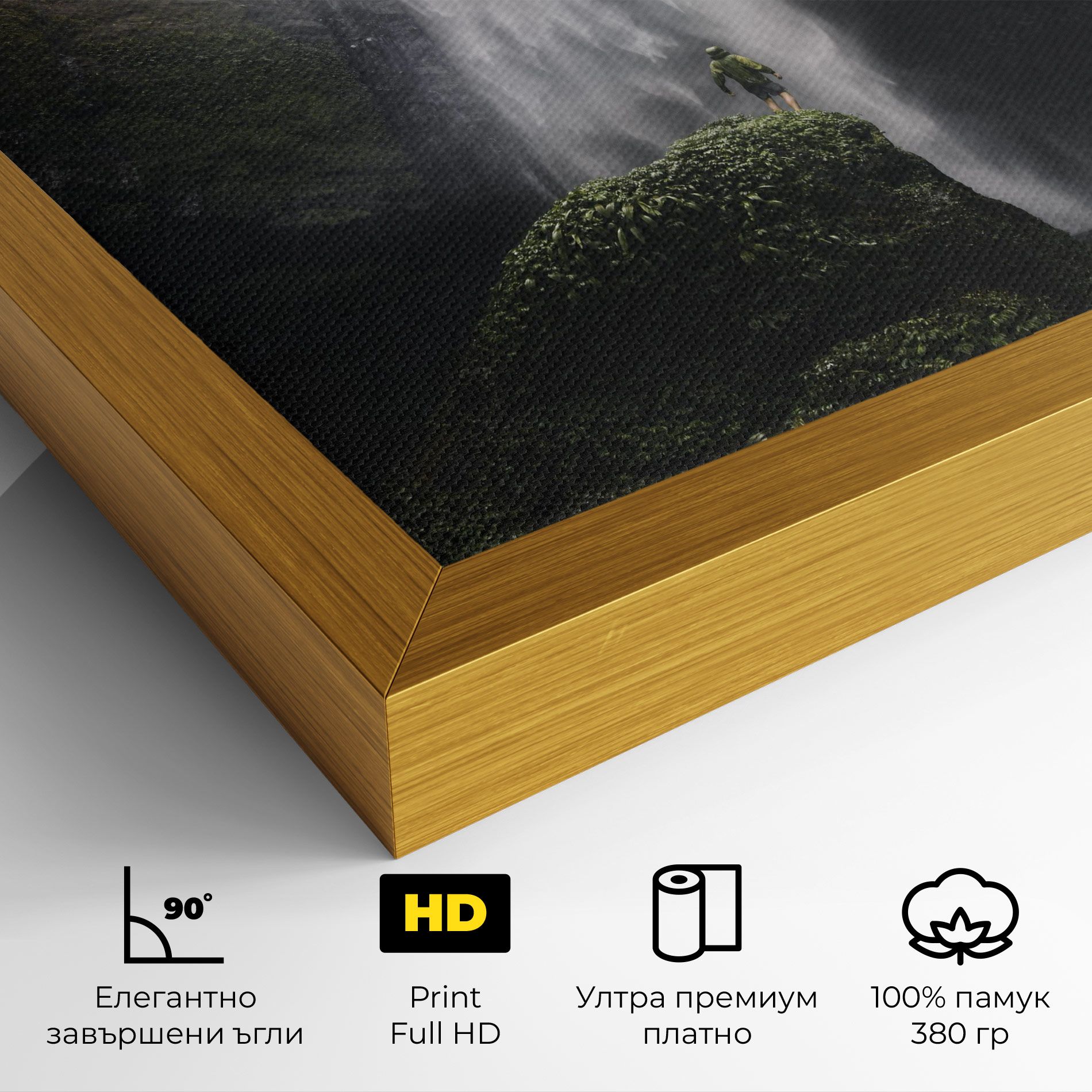 Green Man Waterfall mockup 4