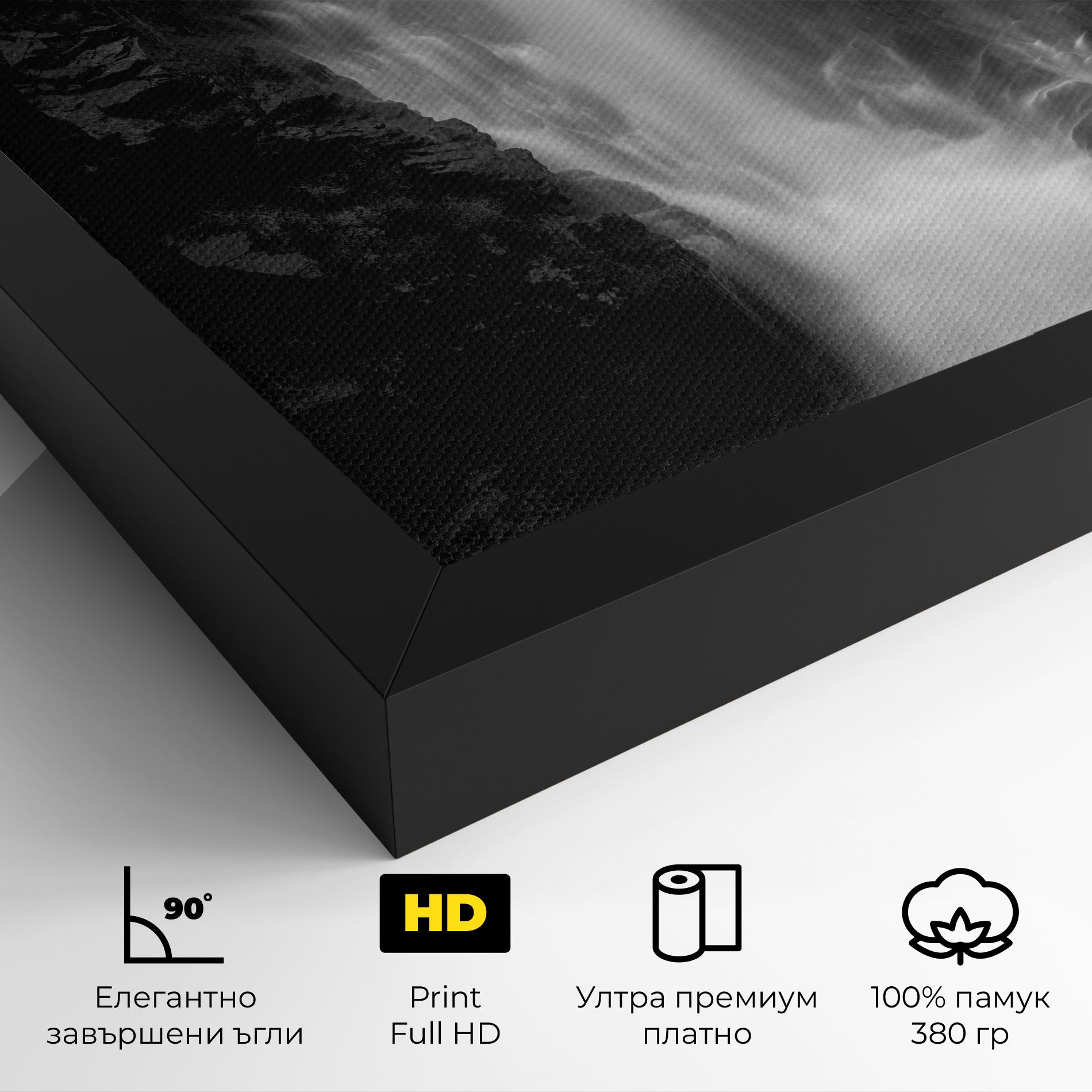 Black Rock Waterfall View mockup 4