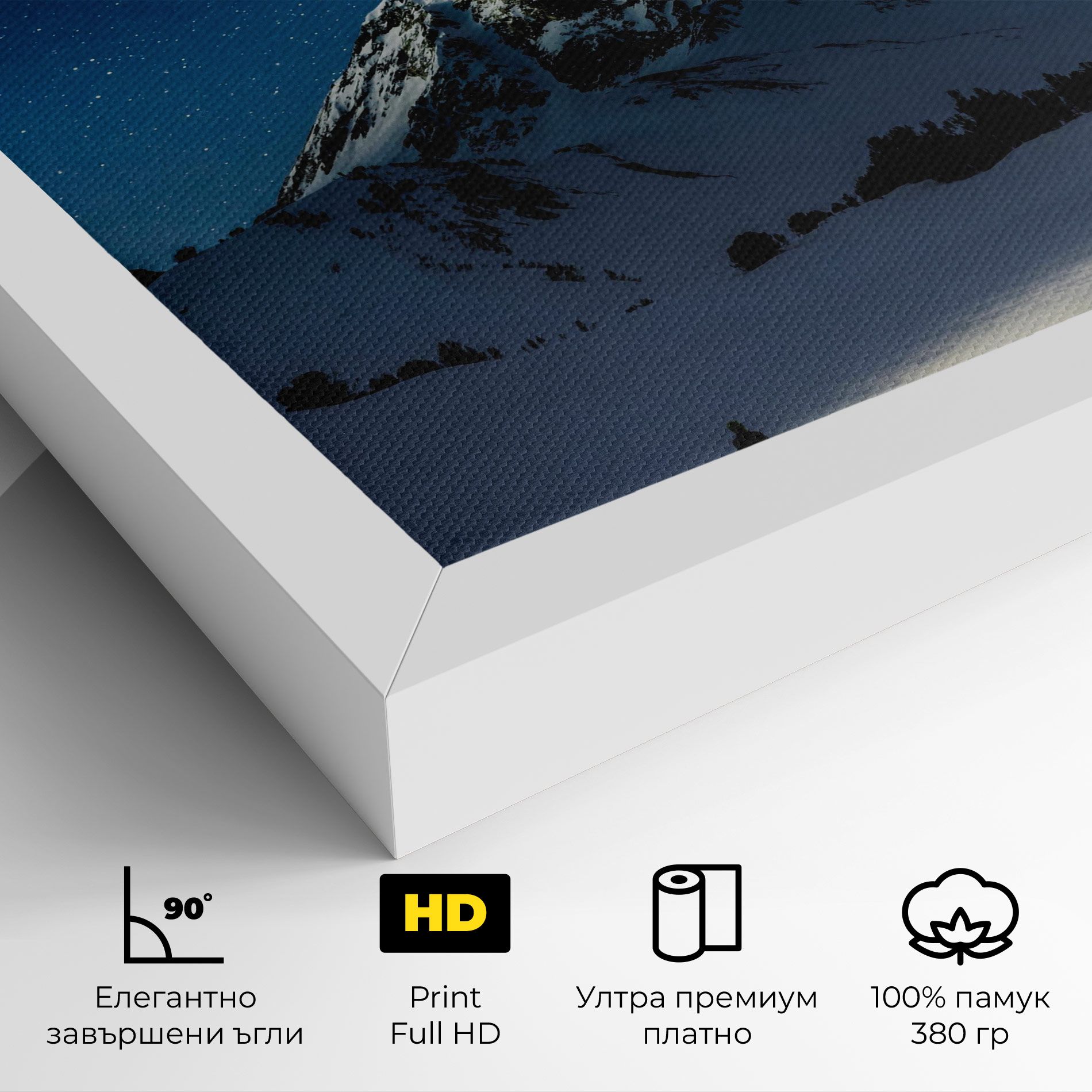 Pretty Sky Winter mockup 4