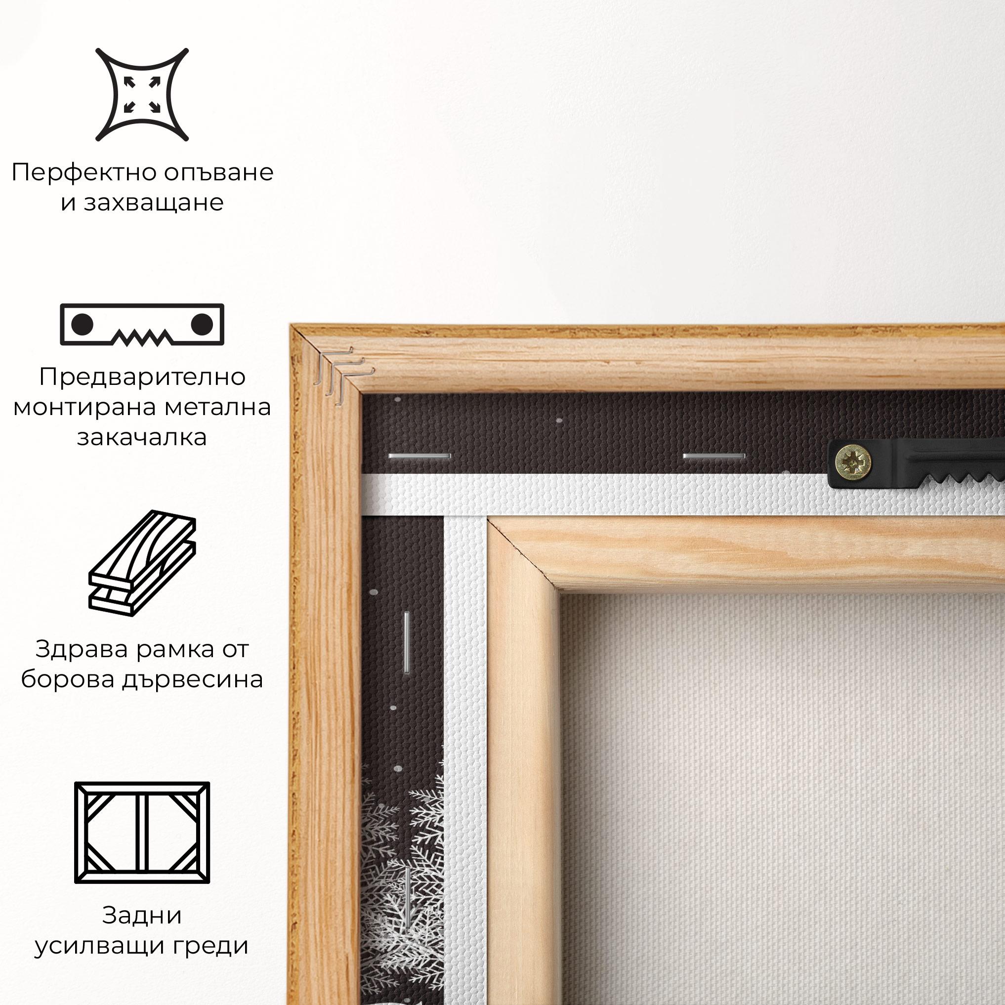 Картина на платно Brown Sky Winter mockup 5