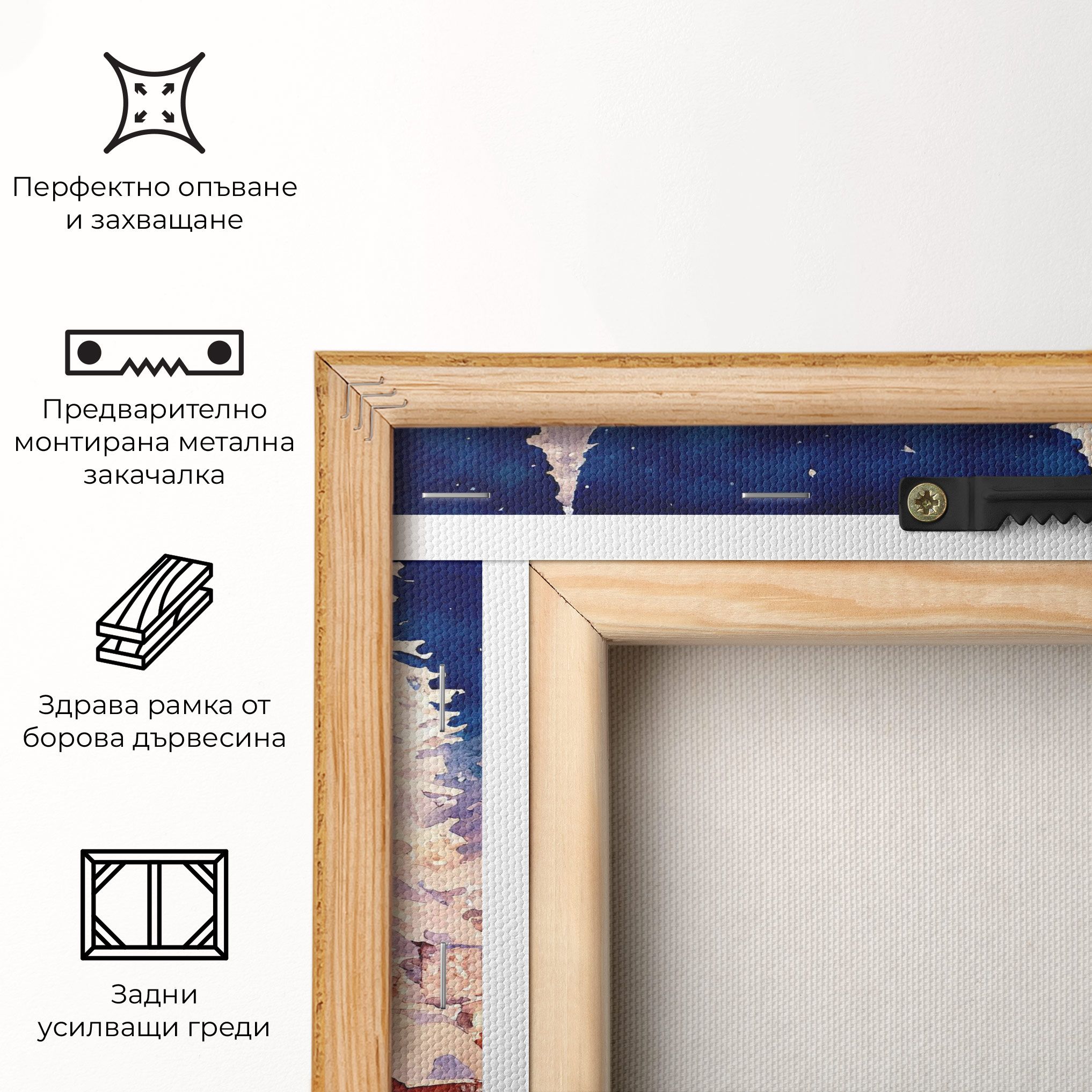 Snow Falling Painting mockup 5