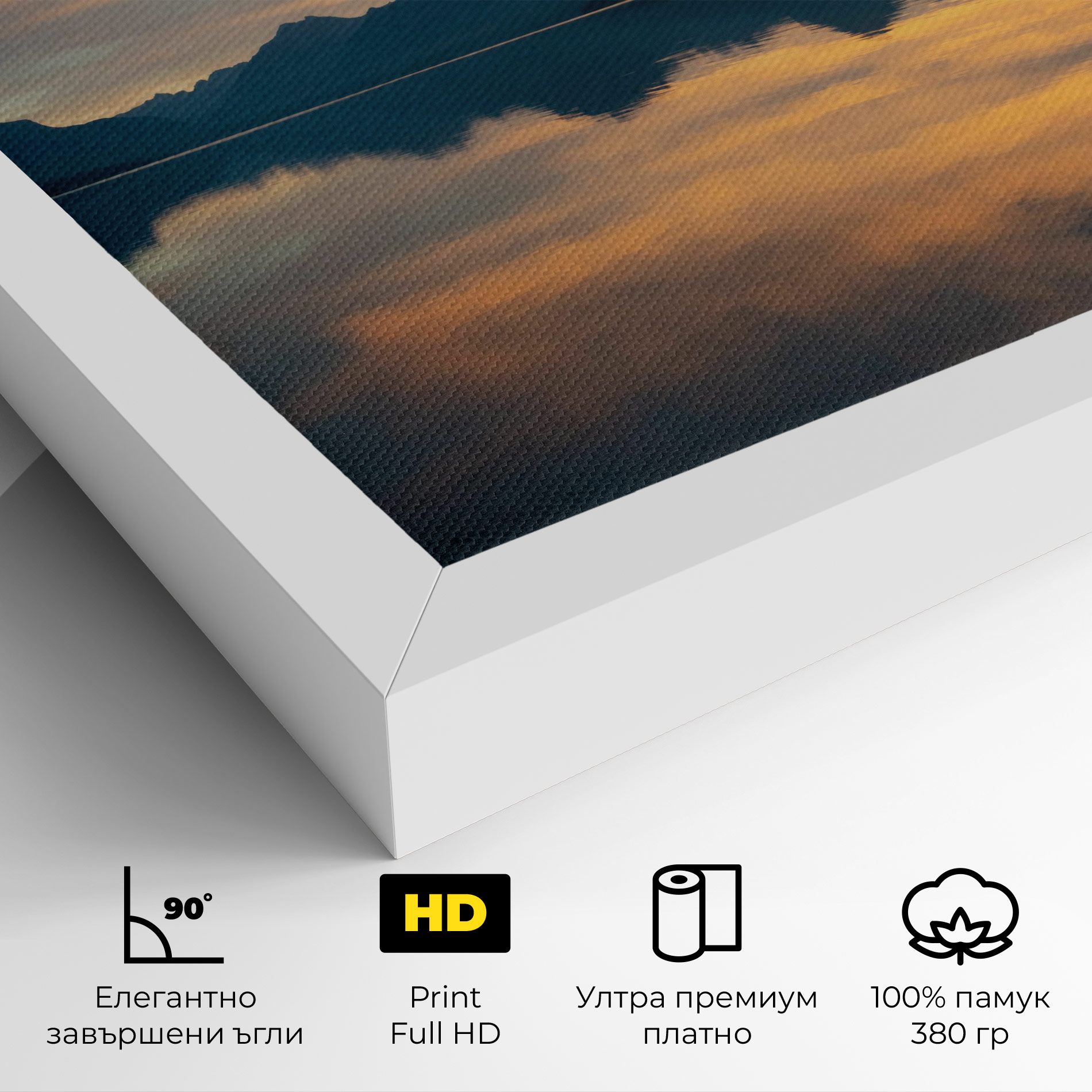 Orange Light Lake mockup 4
