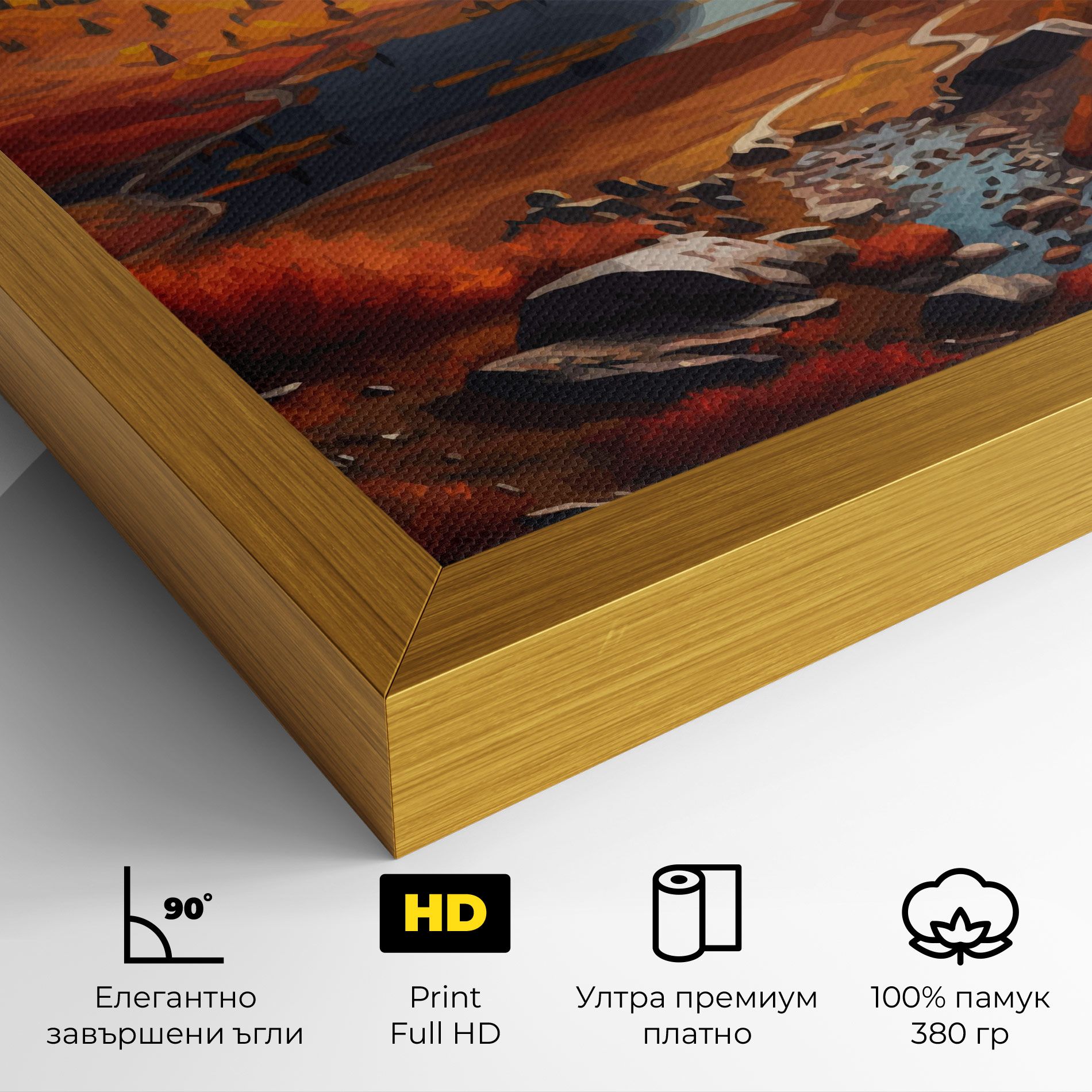 Autumn Field Lake mockup 4