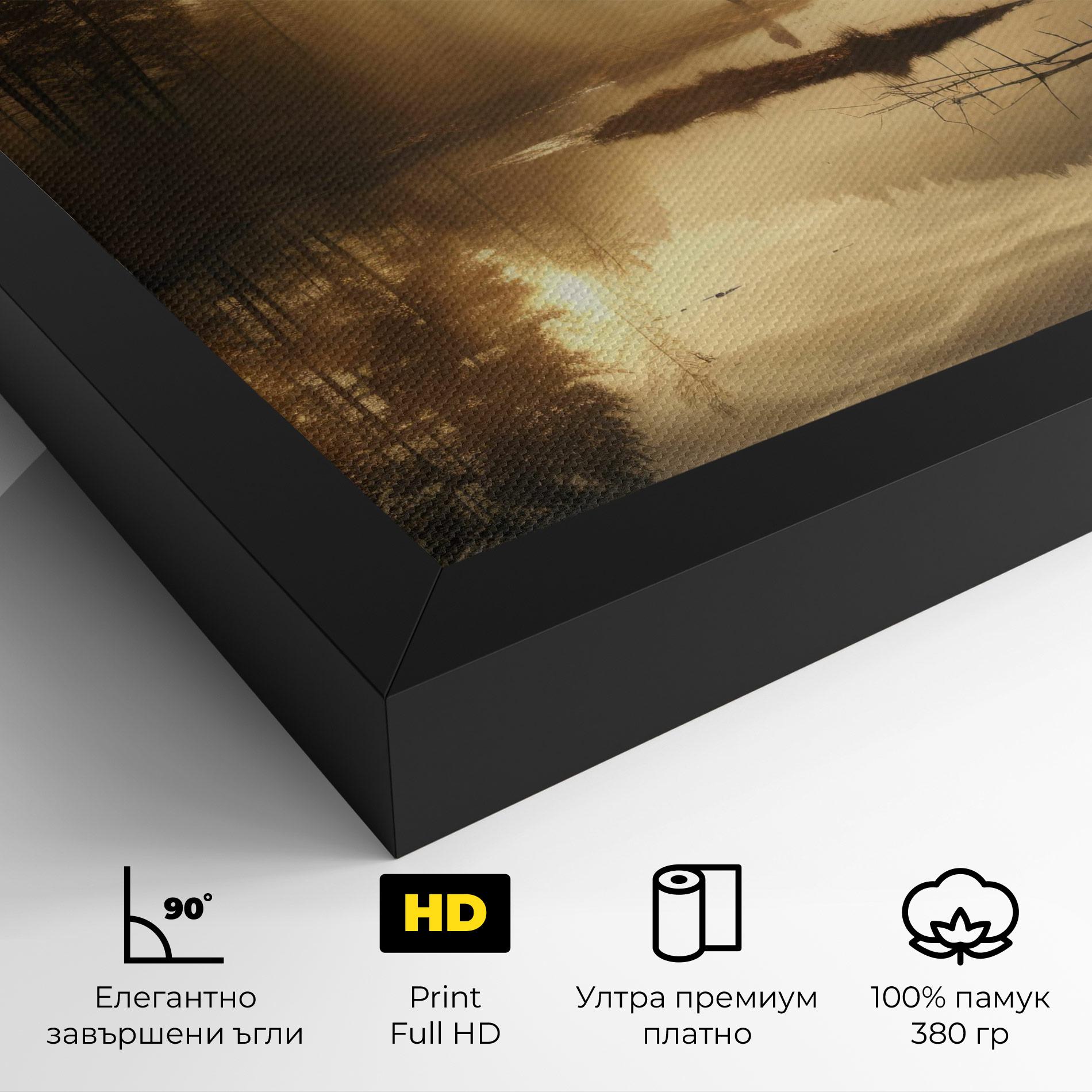 Картина на платно The Sun Is Rising Over A River In A Foggy Forest mockup 4