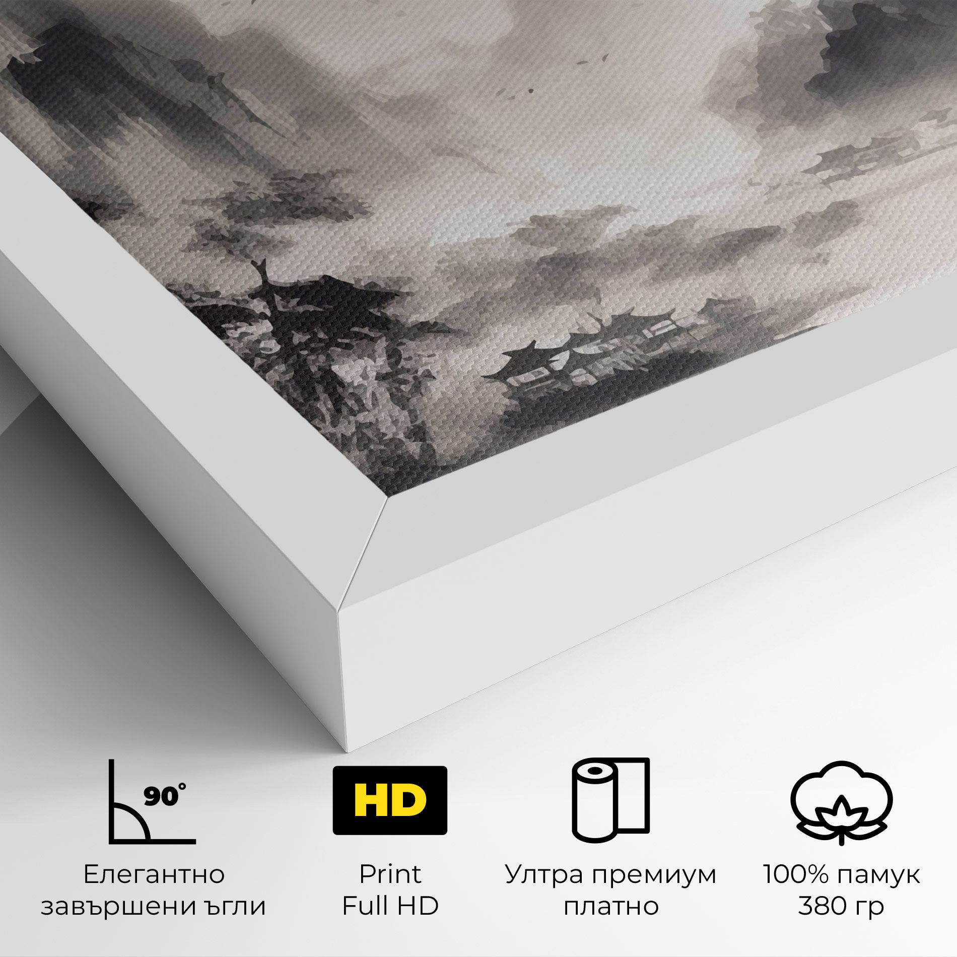 Far Away Mountain mockup 4