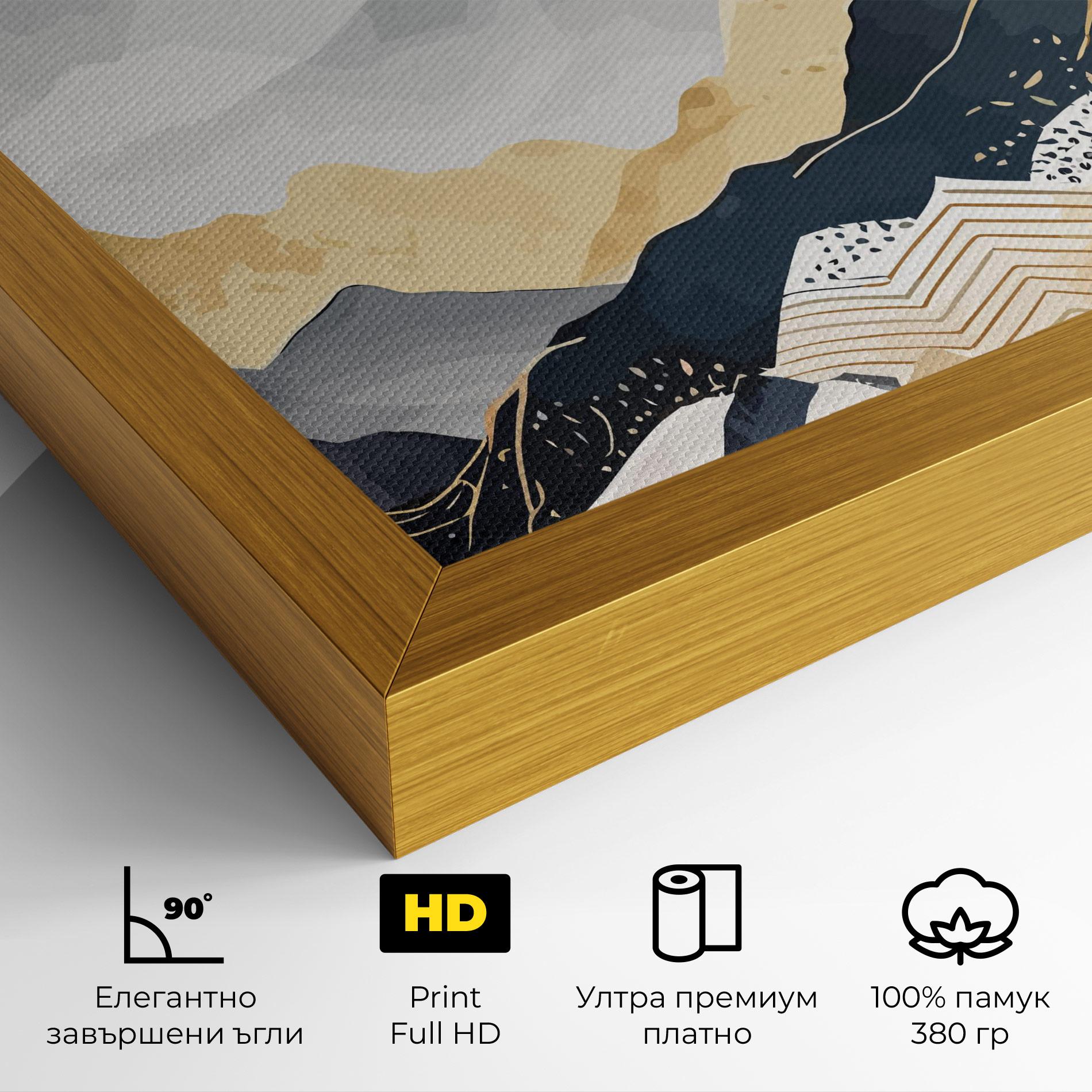 Картина на платно Blue Gold Mountain mockup 4