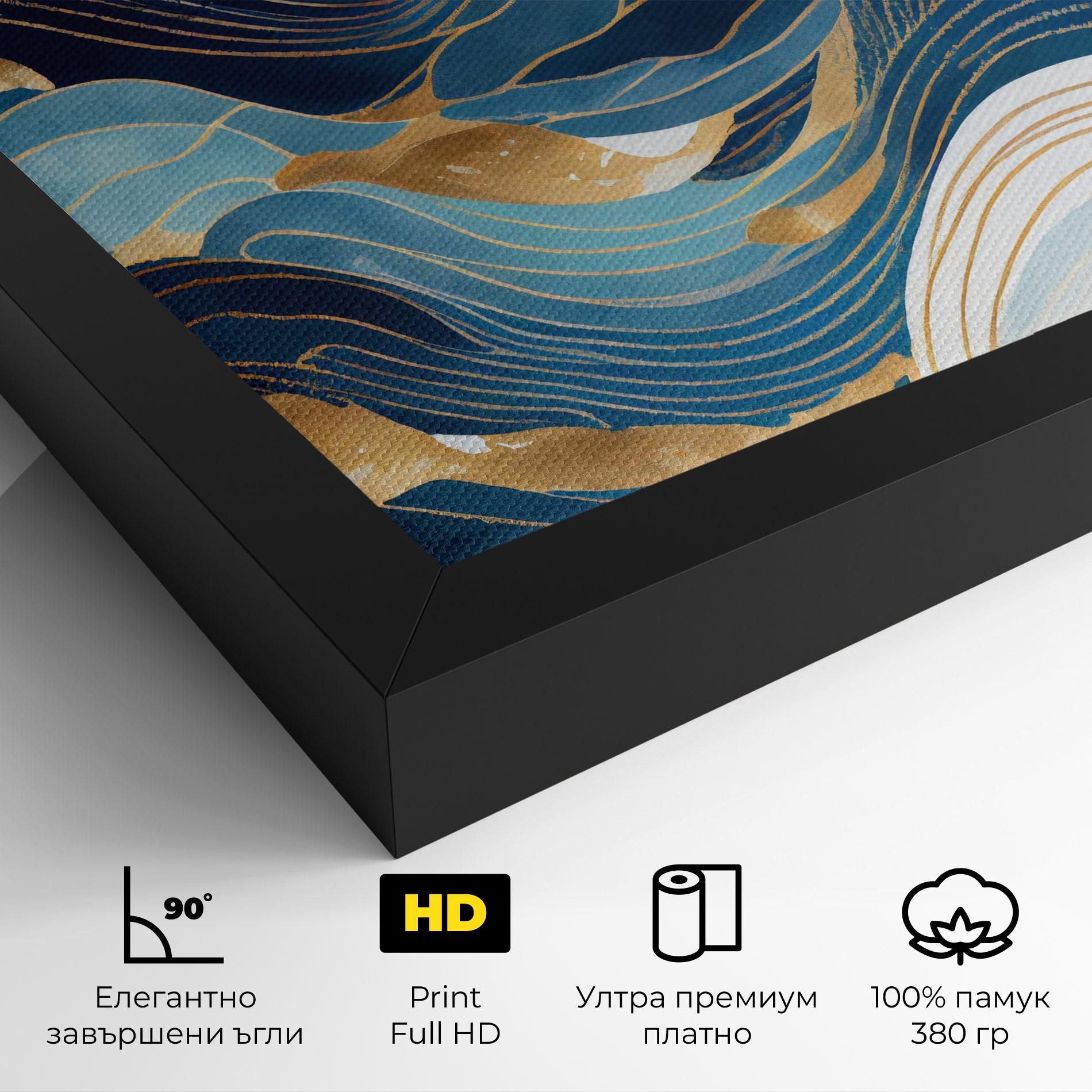 Картина на платно Blue Wave Mountain mockup 4