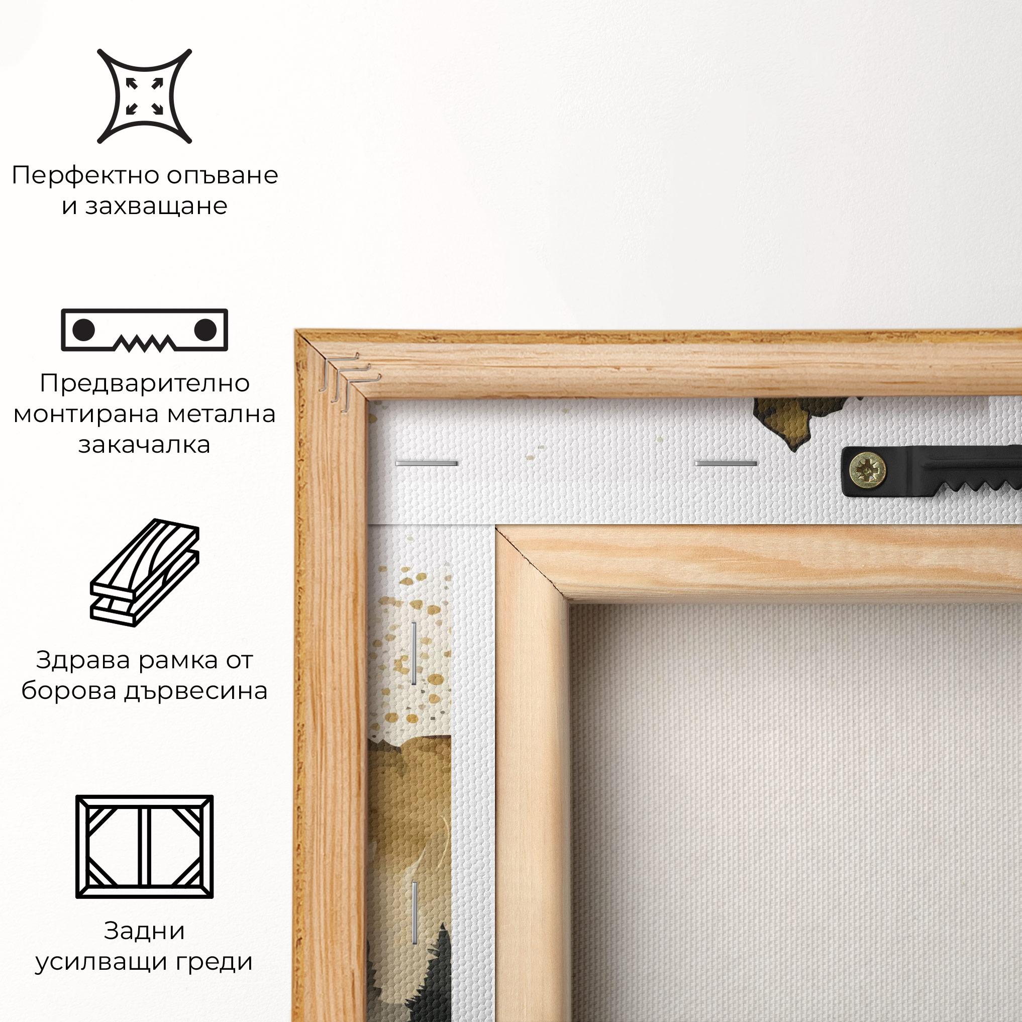 Картина на платно Gold Mountain Art mockup 5