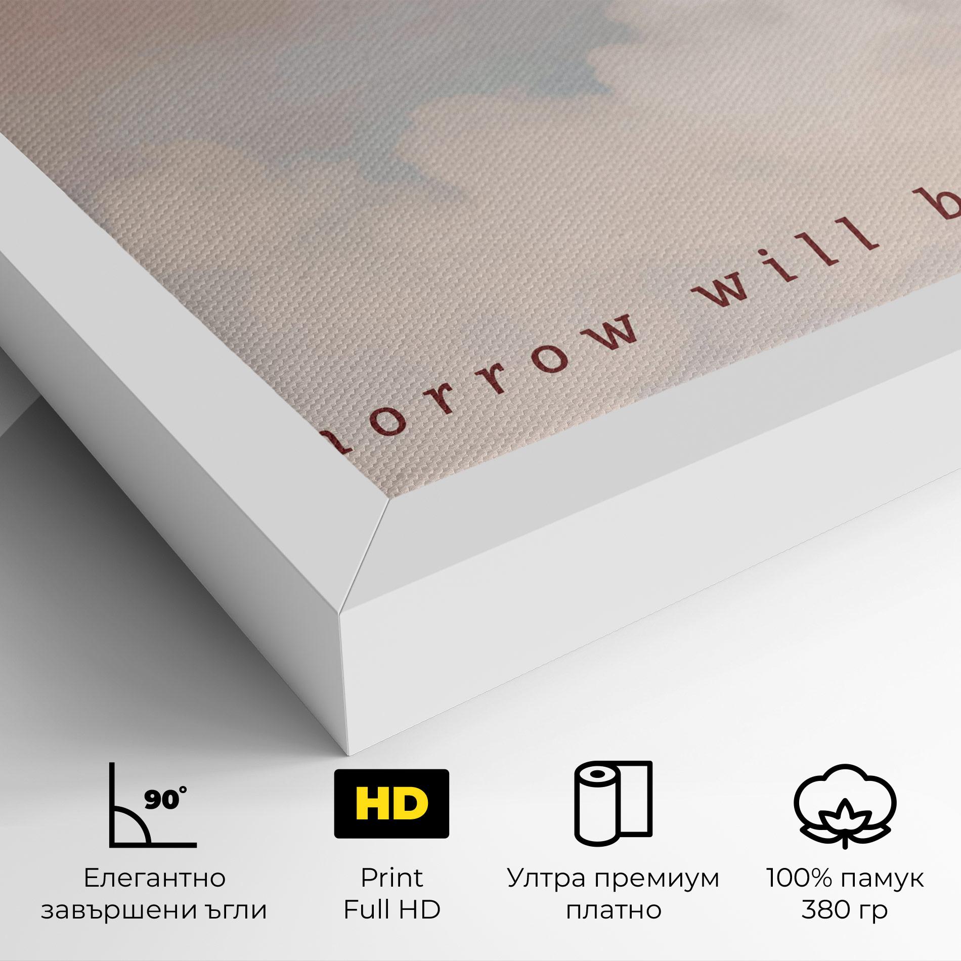 Картина на платно Clouds Text Pink Blue mockup 4