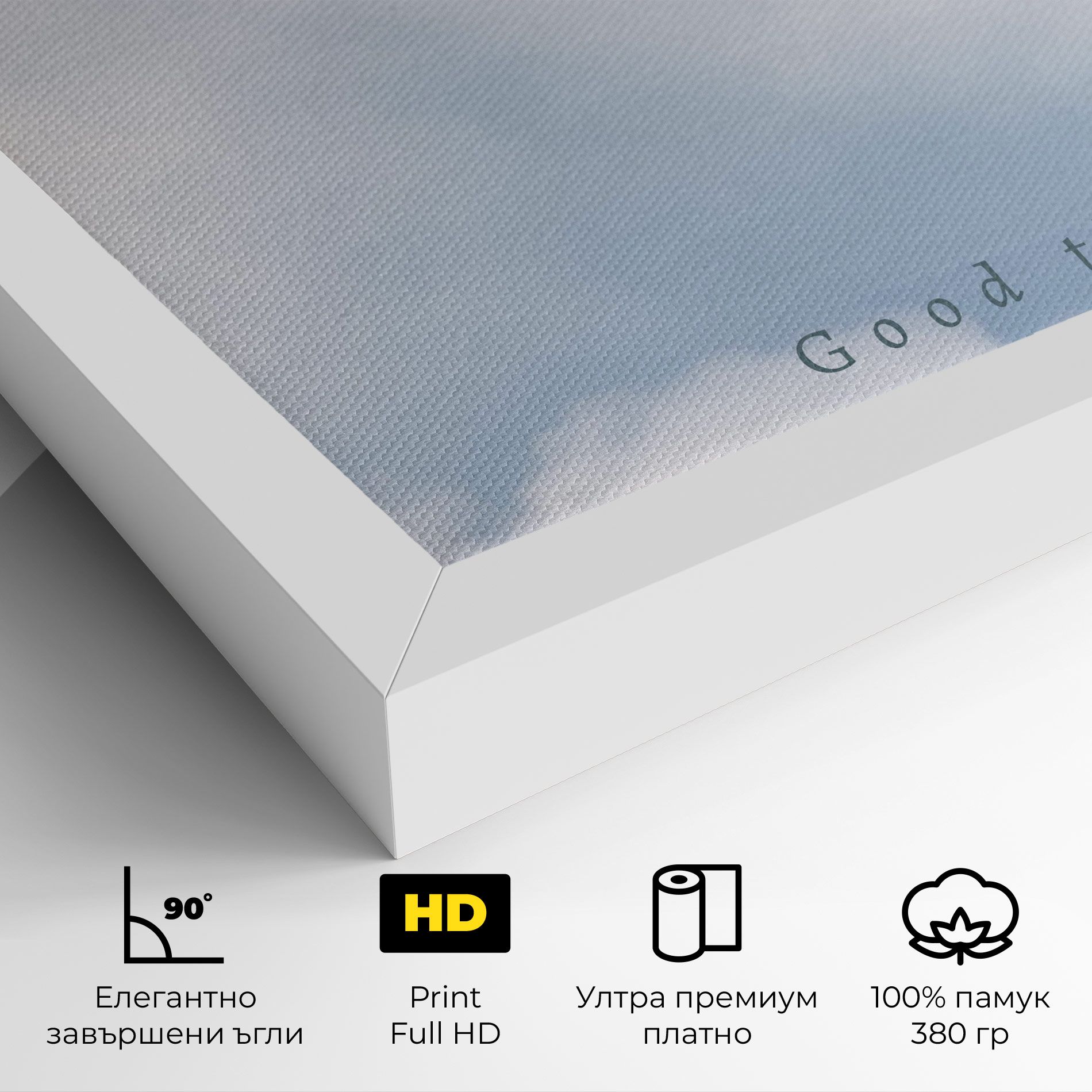 Clouds Text White mockup 4