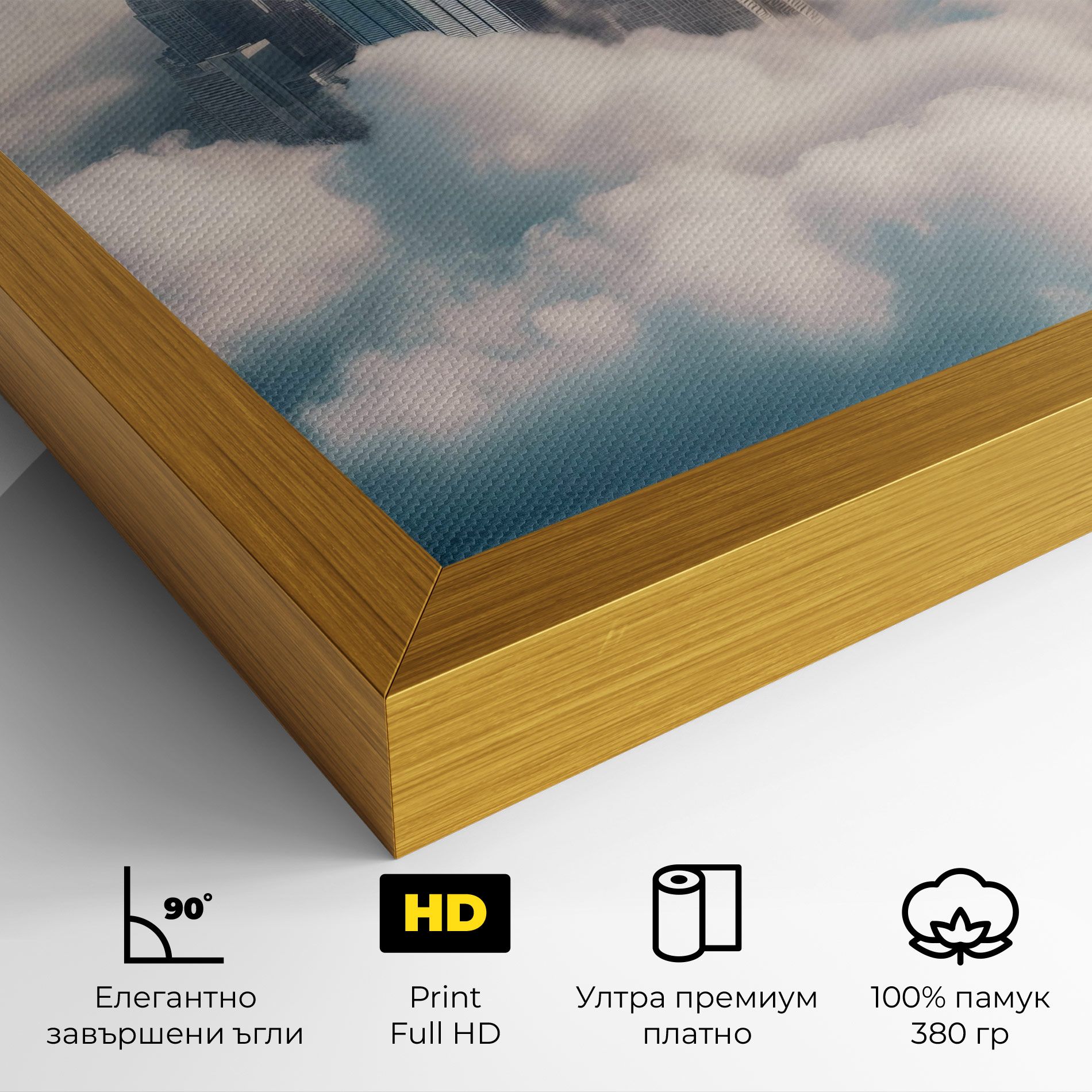 City Above Clouds mockup 4