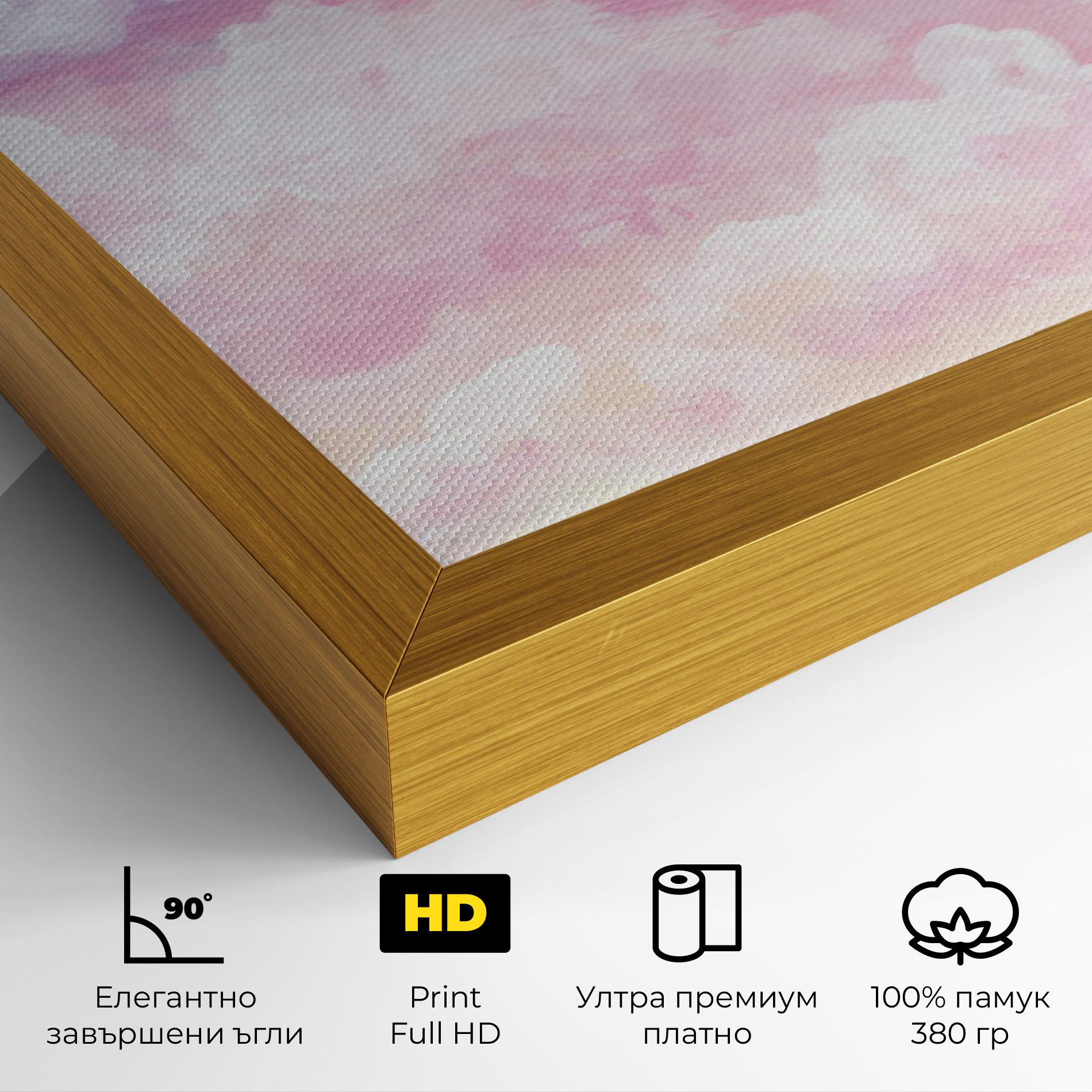 Cloud Paint Texture mockup 4