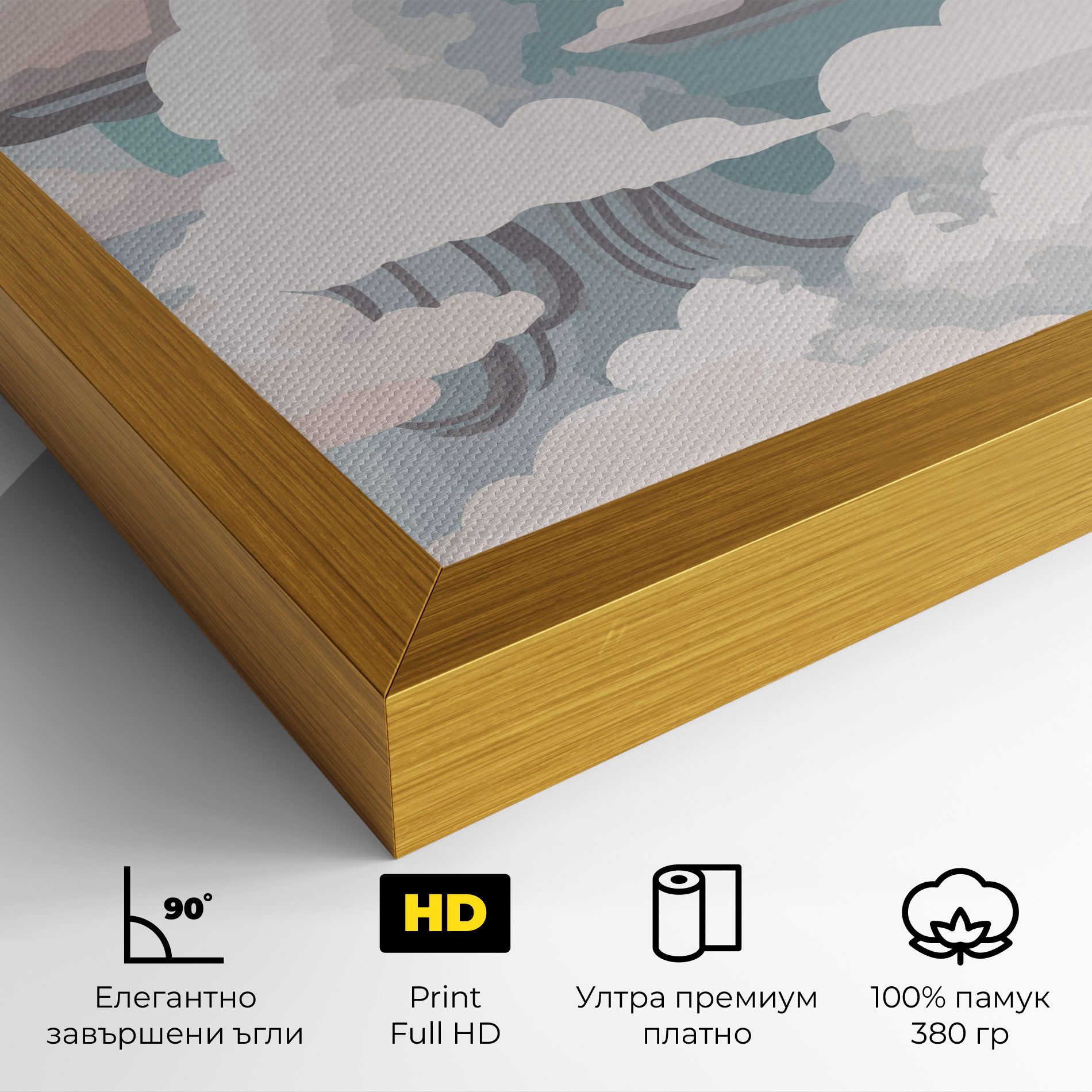 Cloud White Art mockup 4