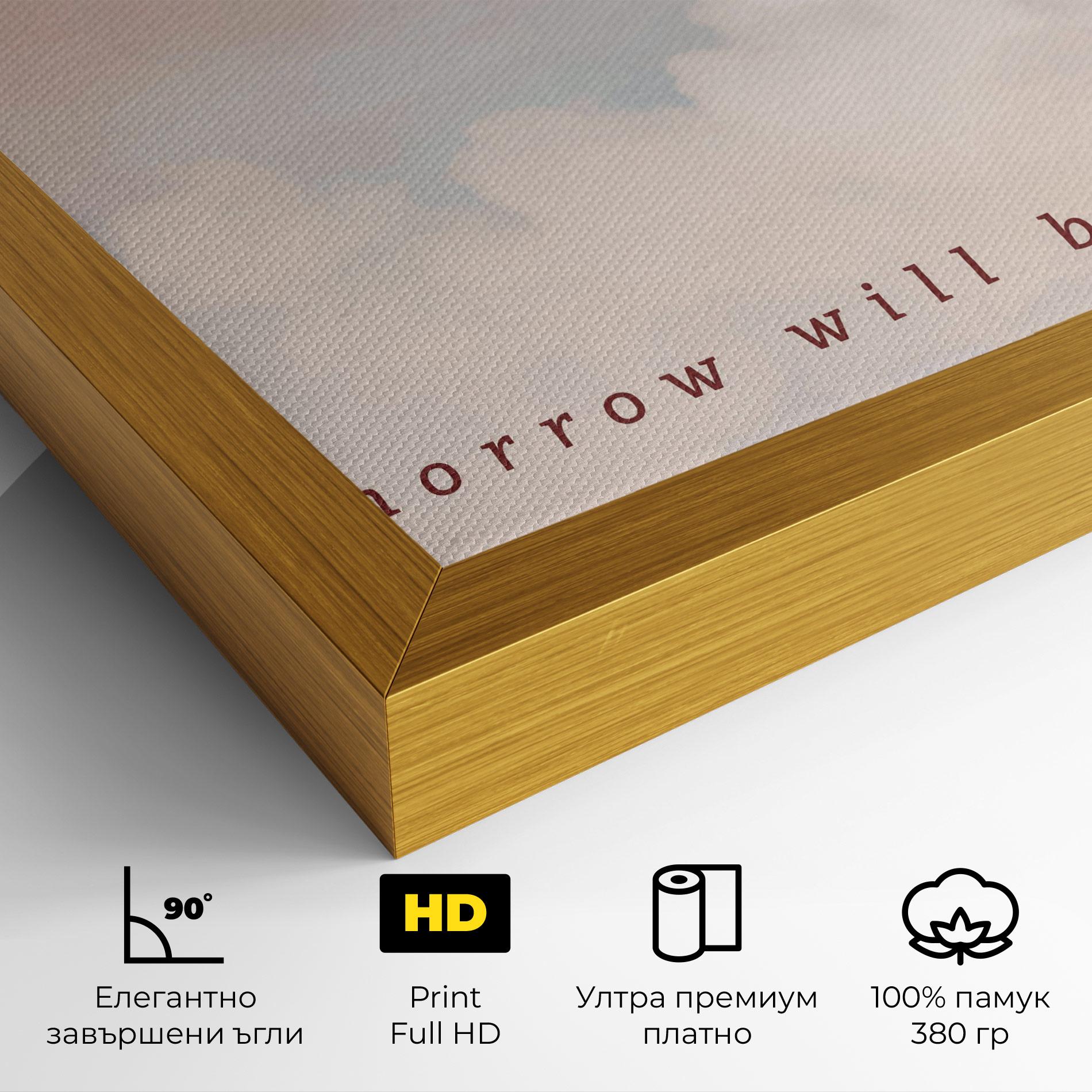 Картина на платно Clouds Text Pink Blue mockup 4