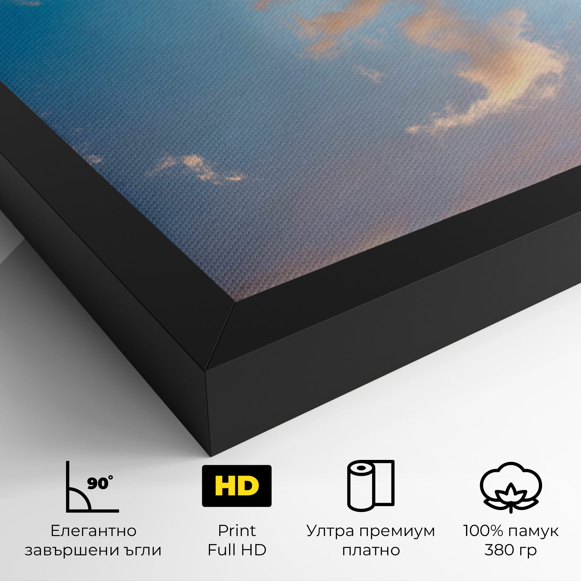 Clouds Blue Sky mockup 4