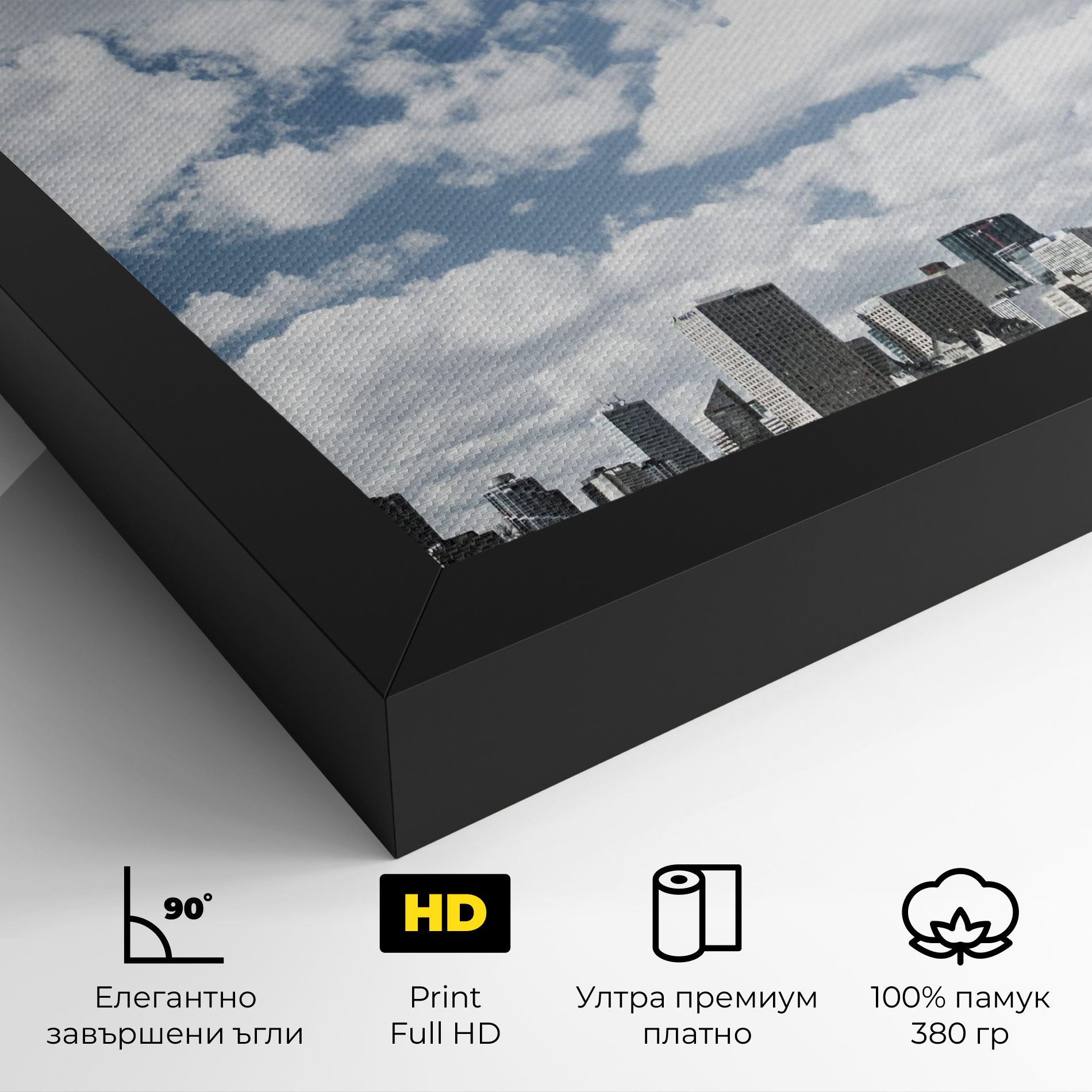Clouds Over City mockup 4