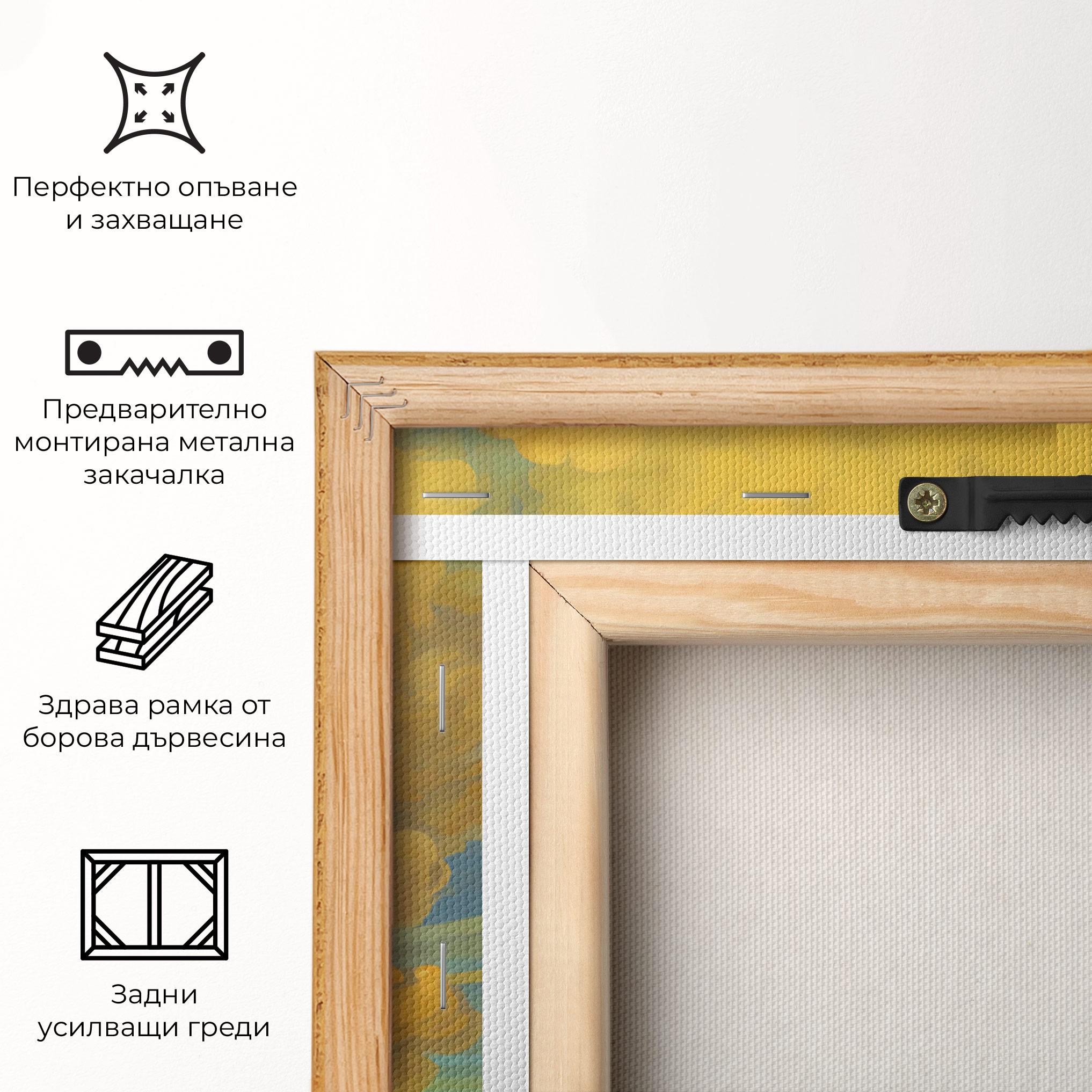 Картина на платно Big Yellow Cloud Art mockup 5