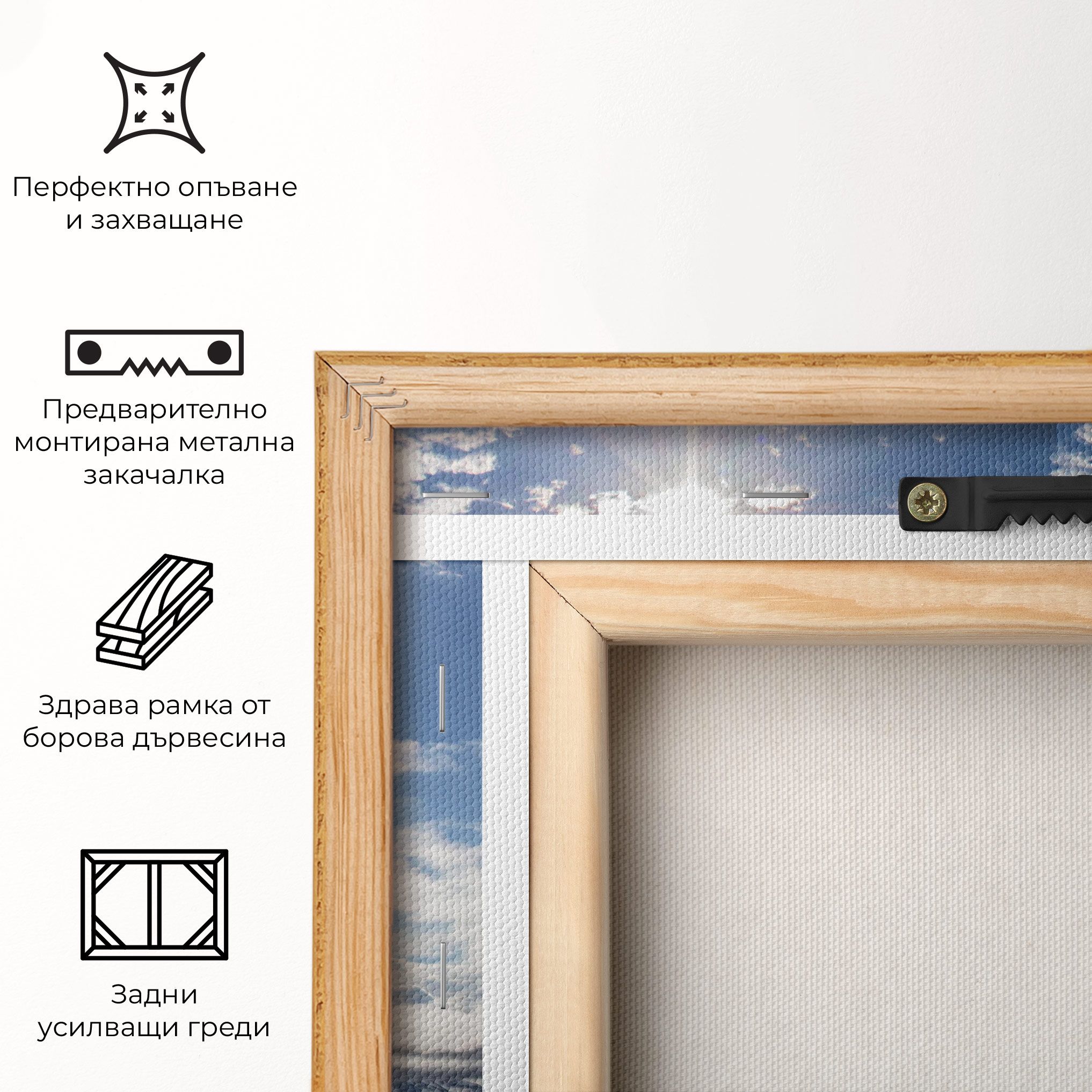 Clouds Over Ice mockup 5