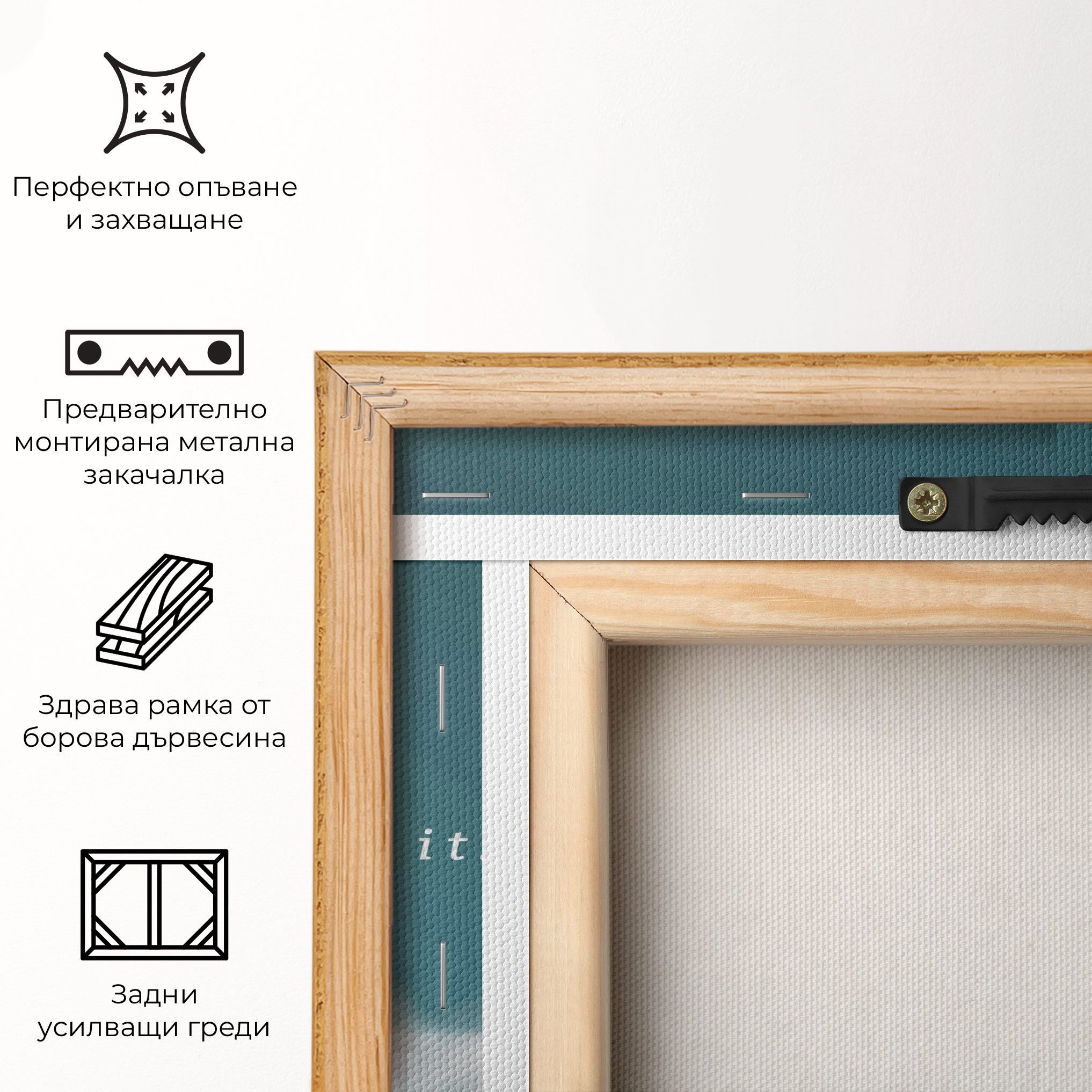 Clouds Text Green mockup 5