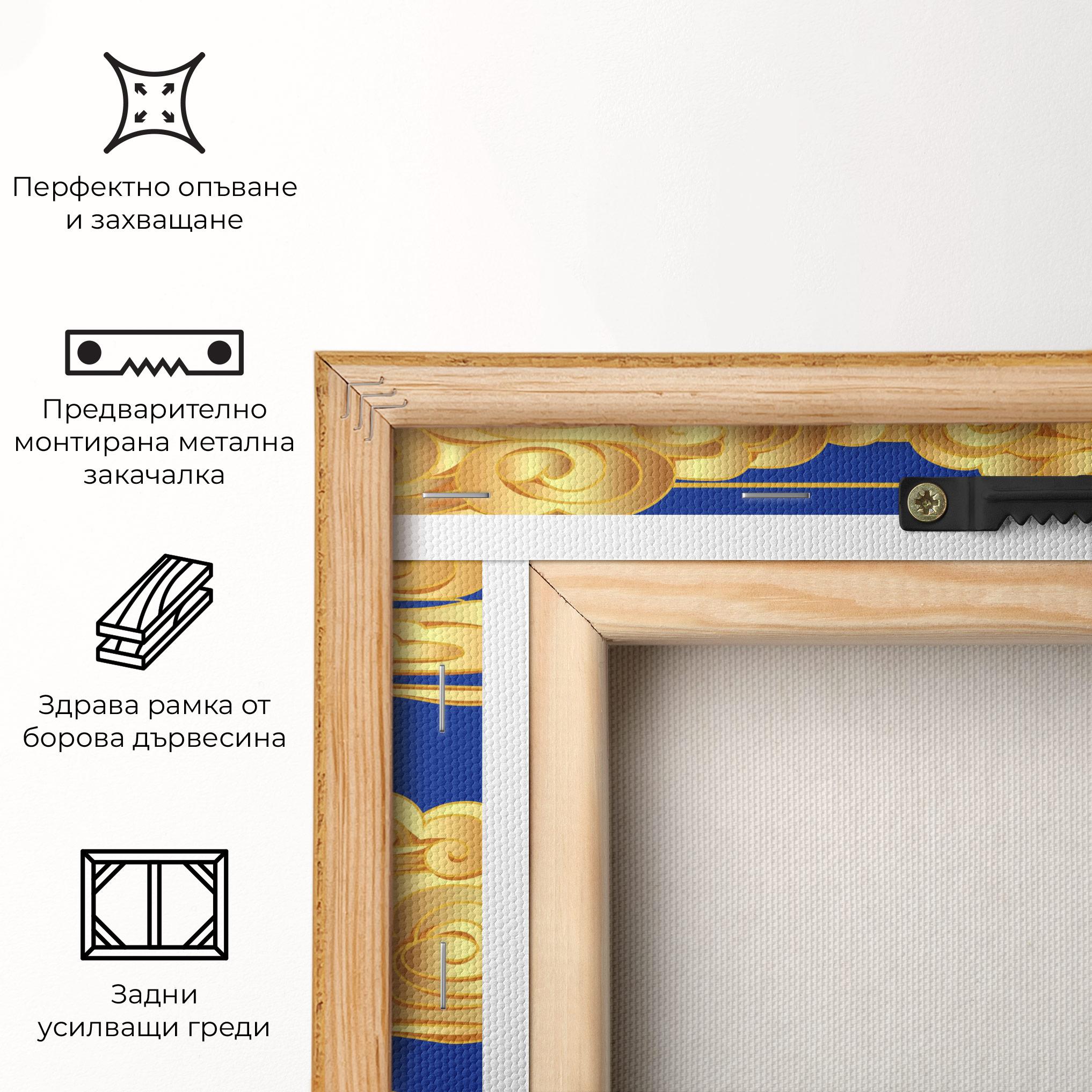 Картина на платно Gold Clouds mockup 5