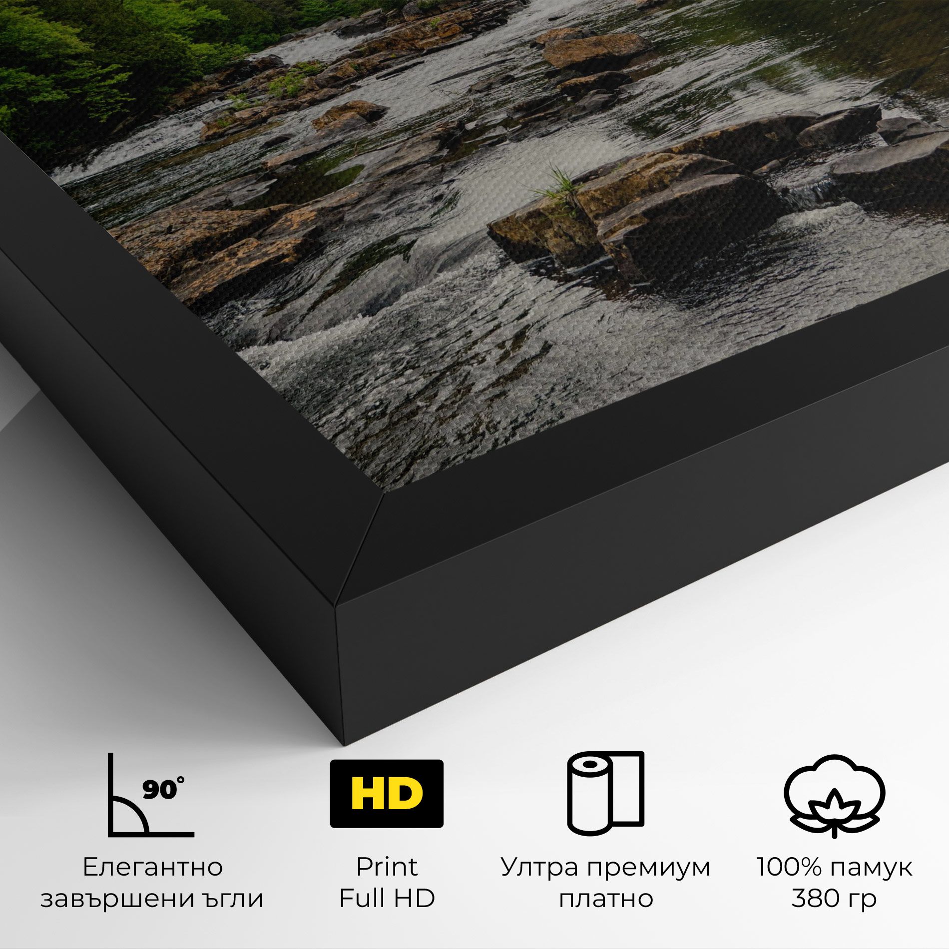 Small River Forest mockup 4