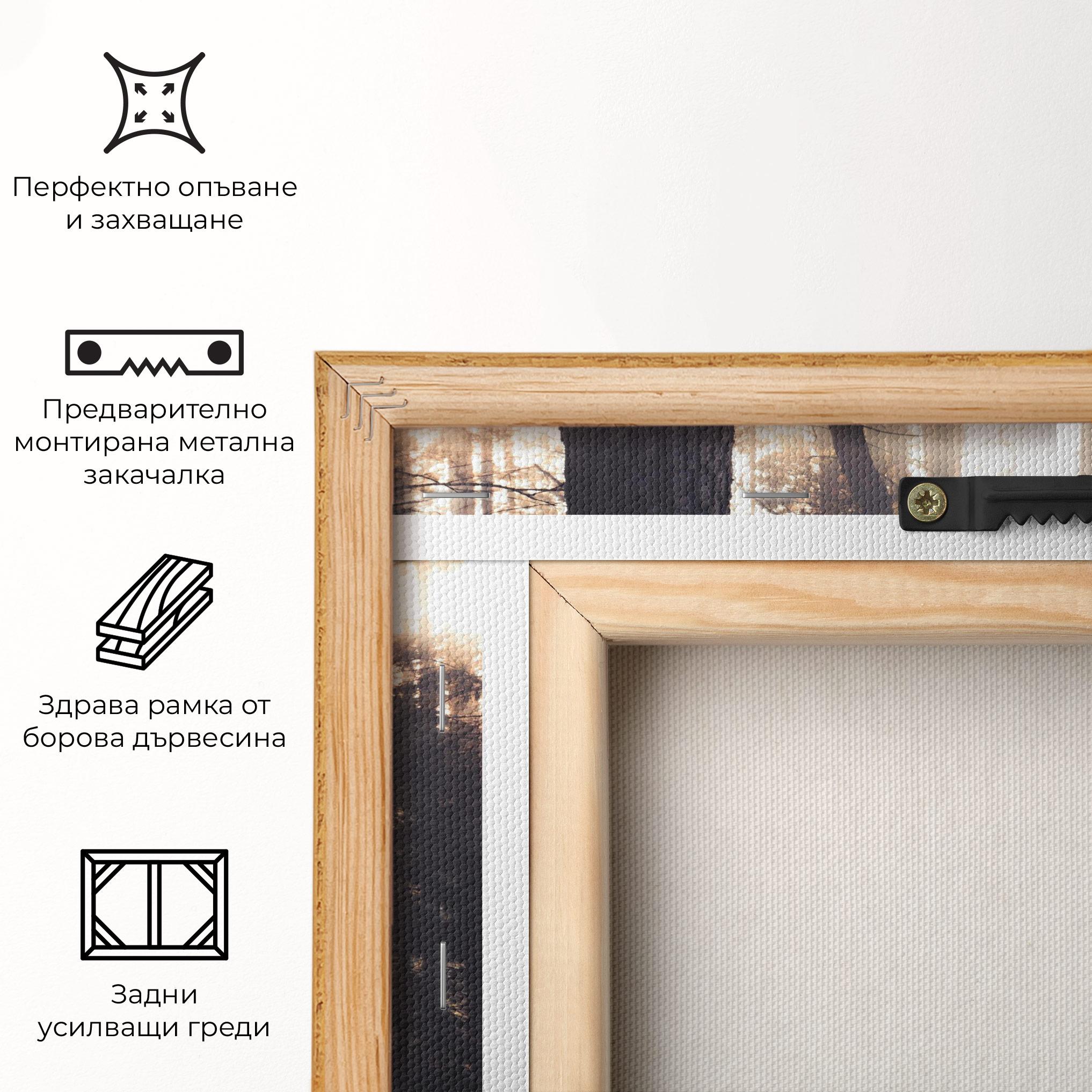 Картина на платно Foggy Couple Forest mockup 5