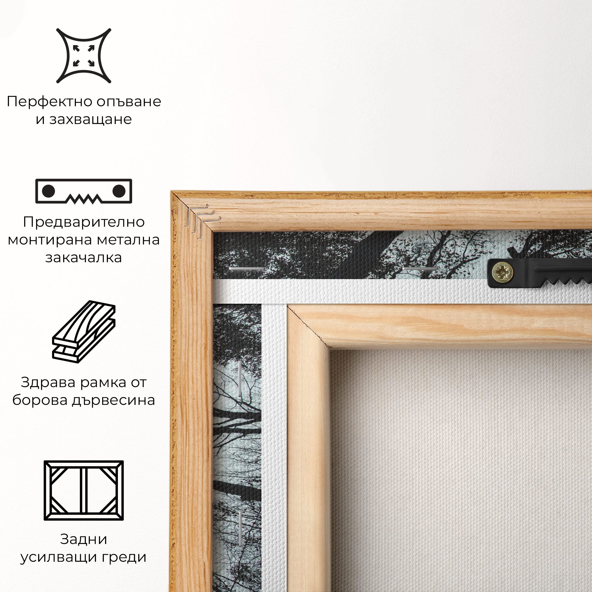 Trees Touching mockup 5