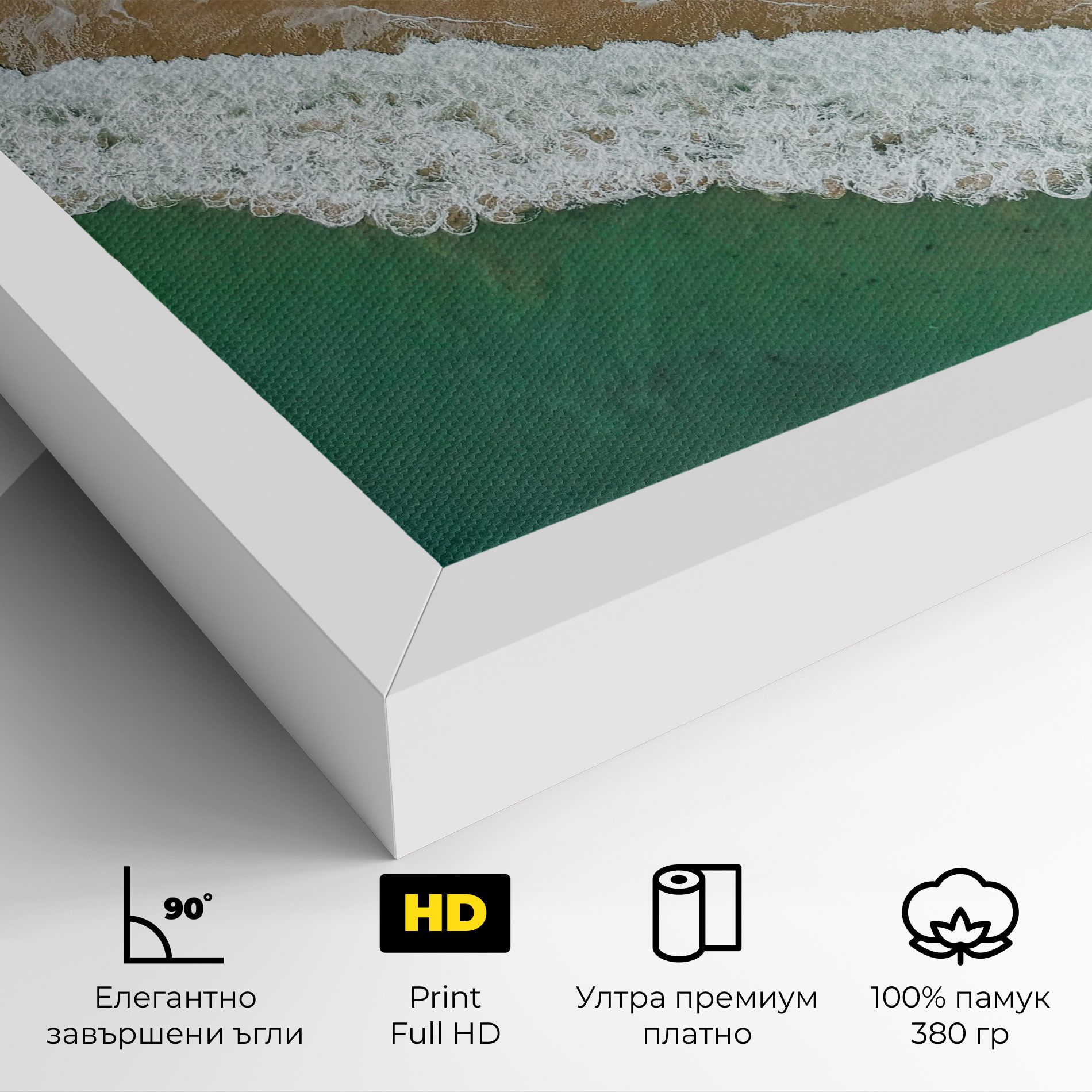 Cream Green Waves mockup 4