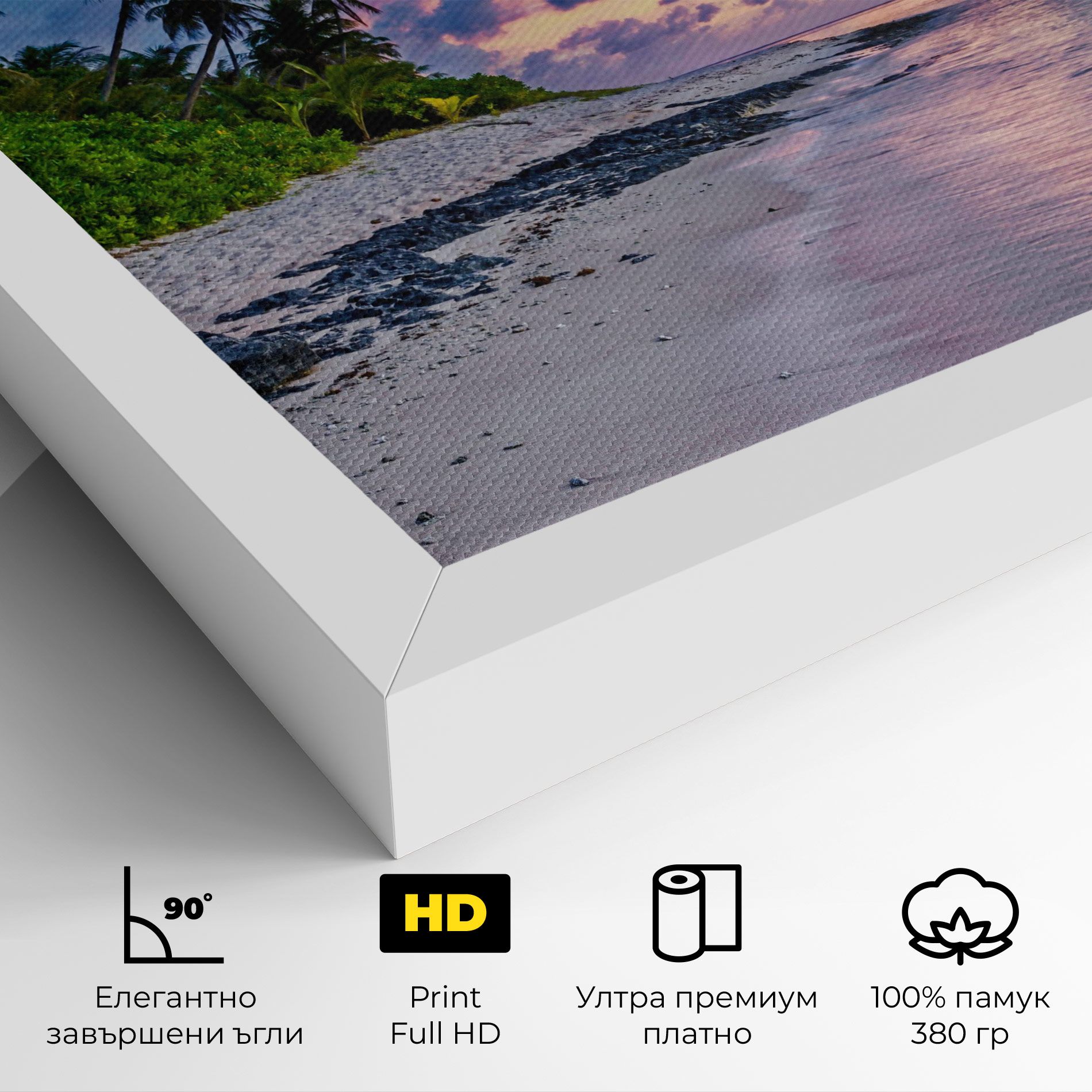 Purple Blue Beach mockup 4