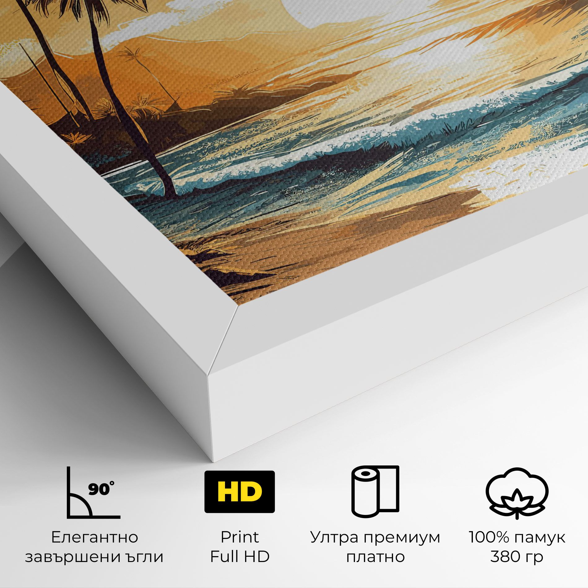 Sunrise Beach View mockup 4