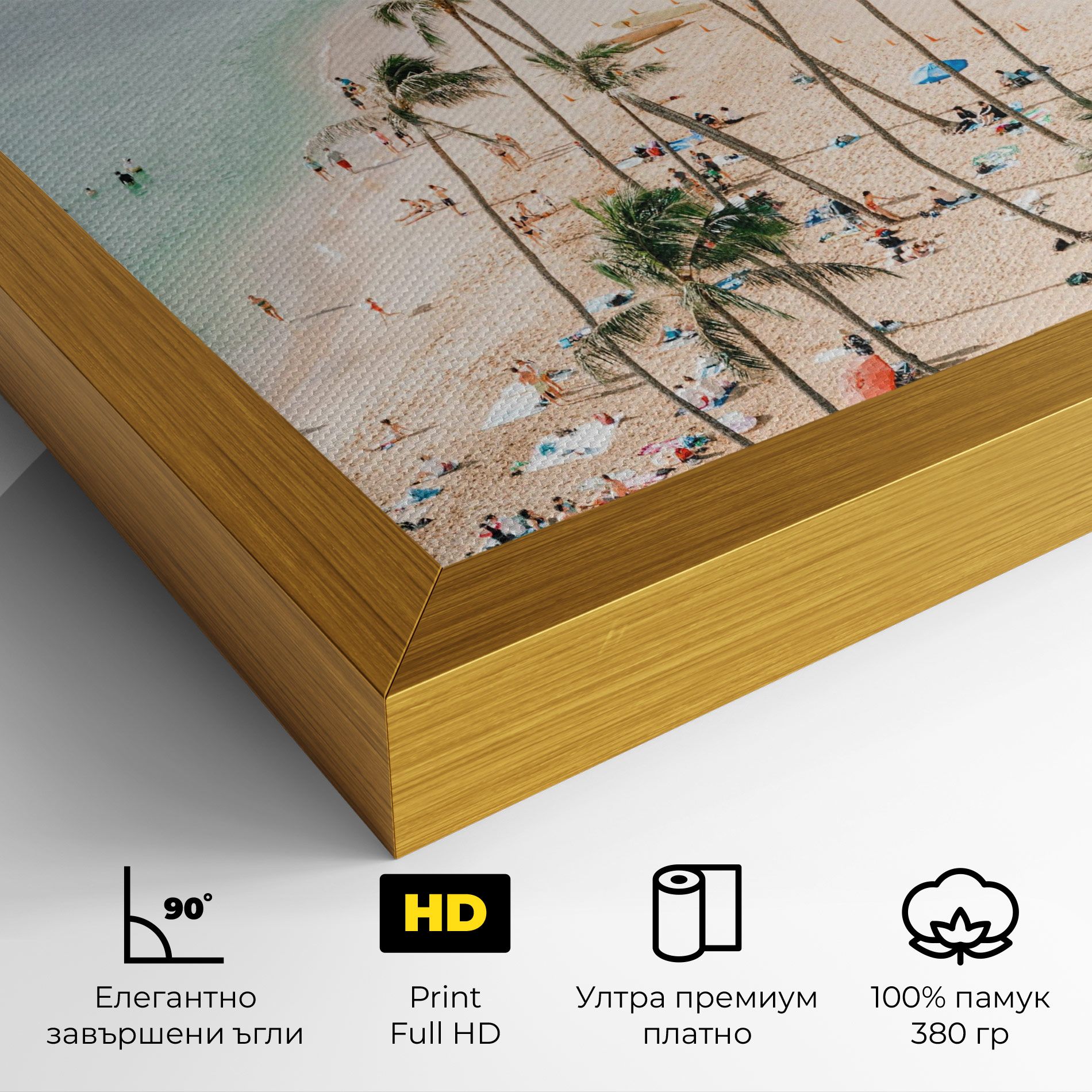 Beach Day mockup 4