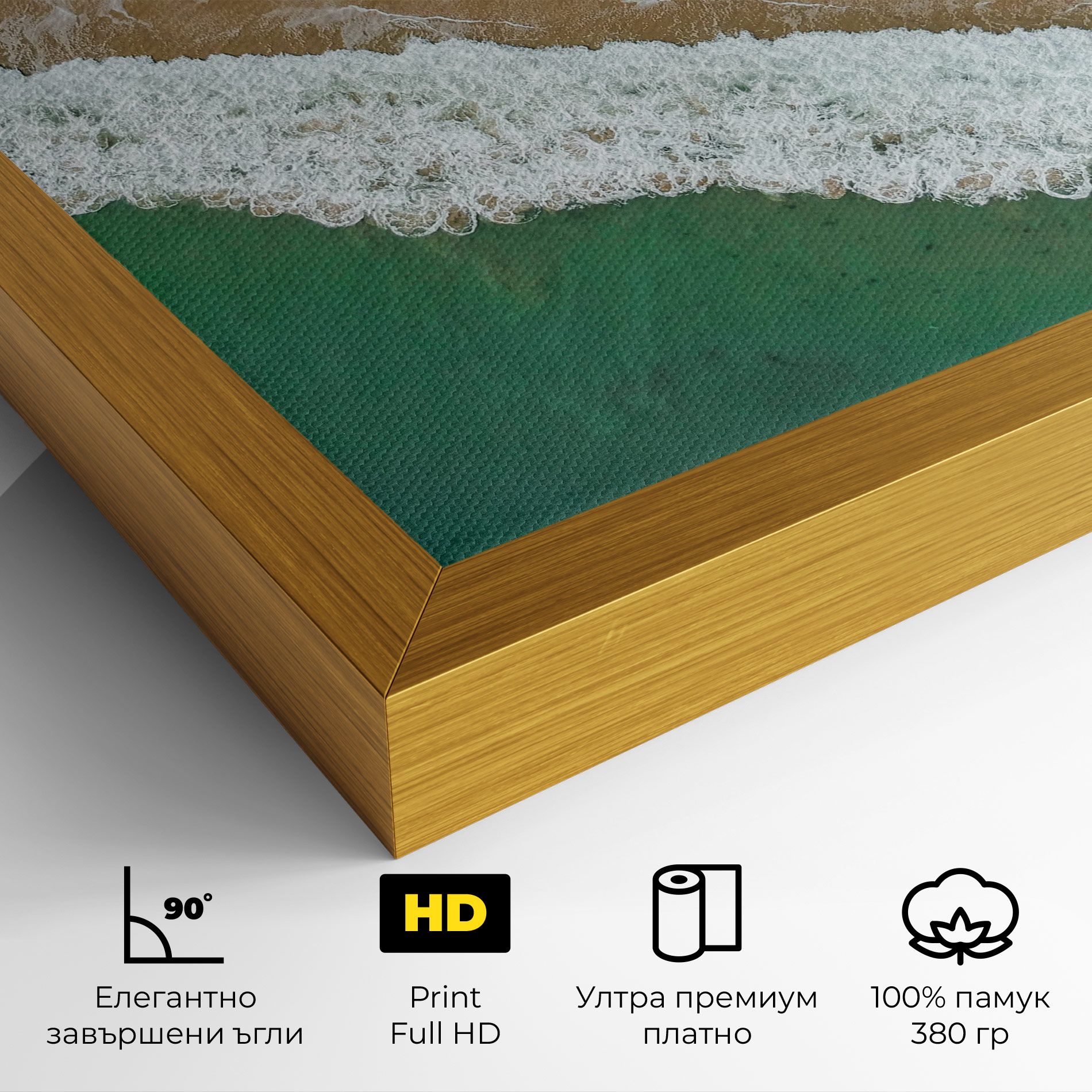 Cream Green Waves mockup 4