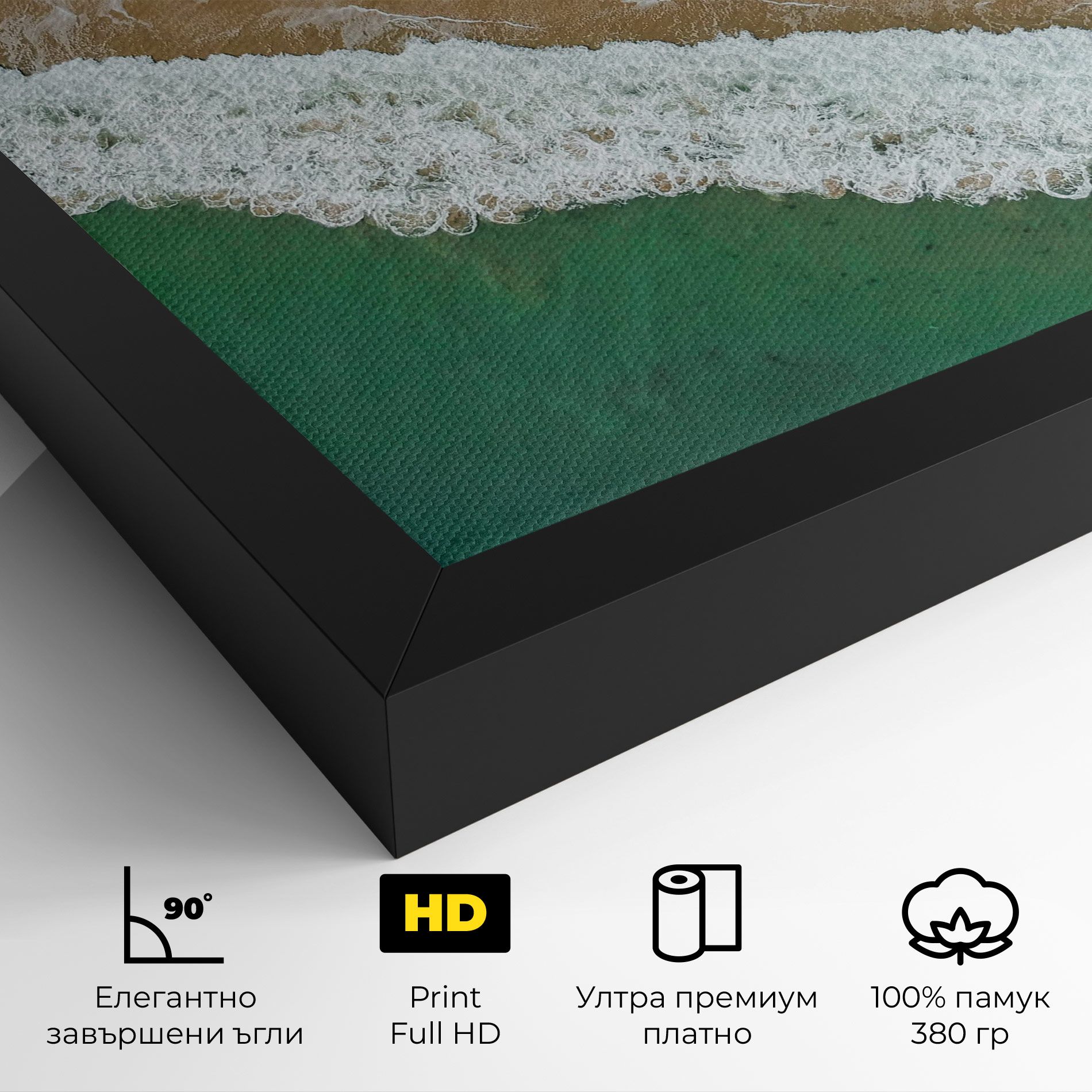 Cream Green Waves mockup 4