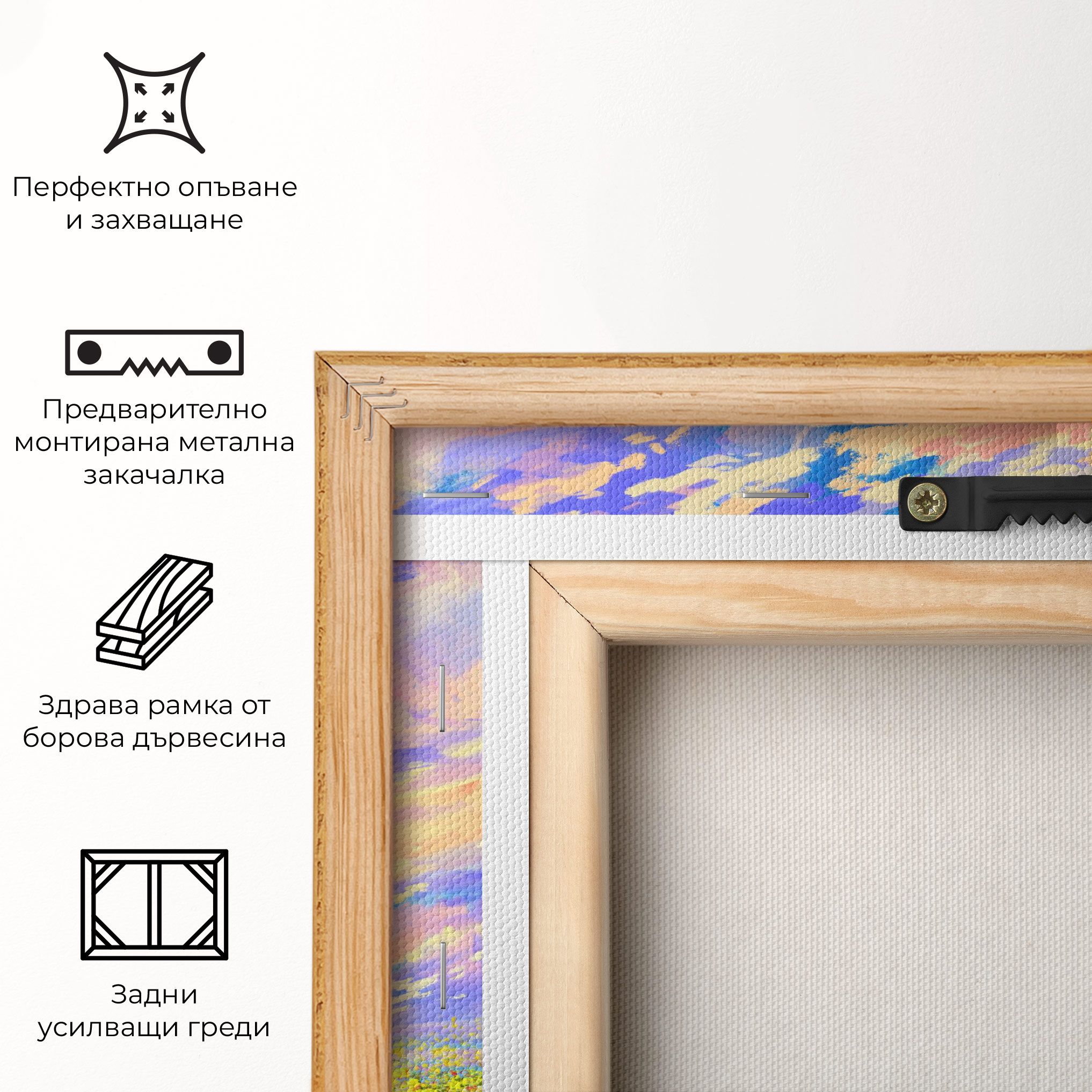 Spring Field mockup 5