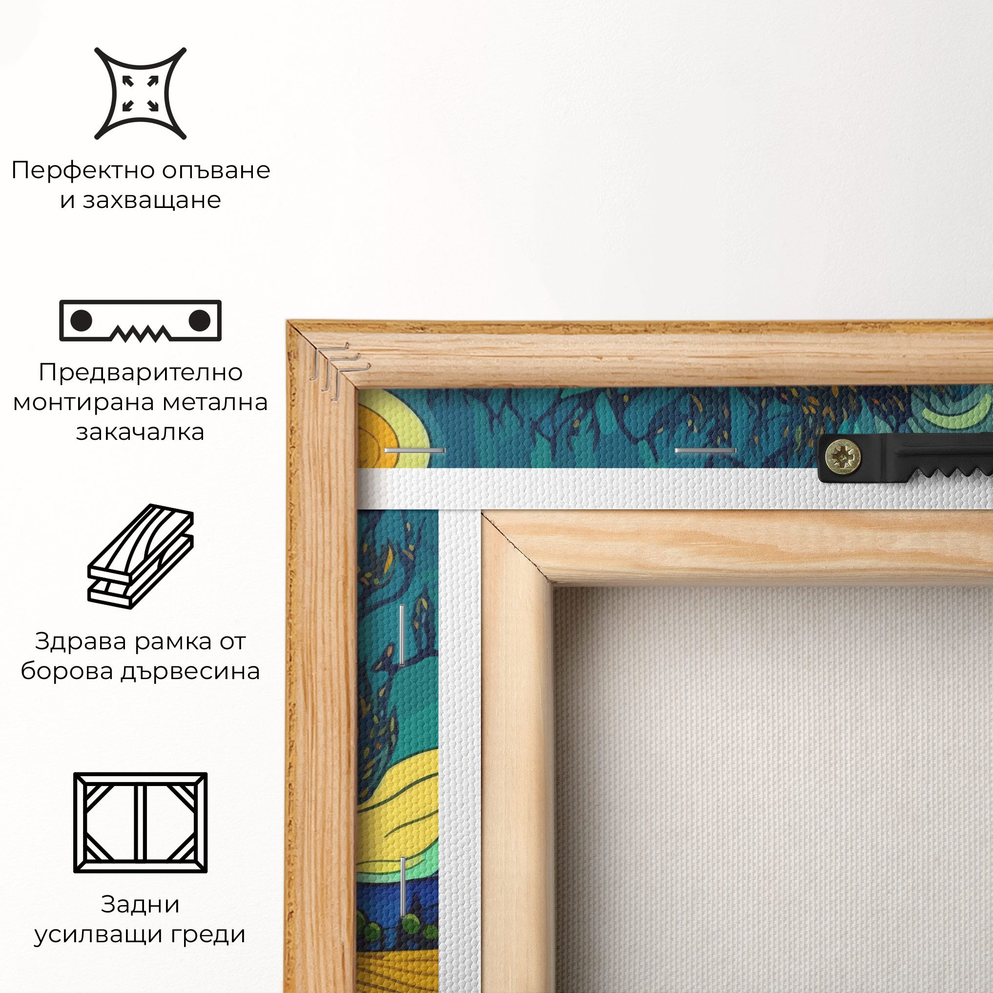 Abstract Rural Art mockup 5