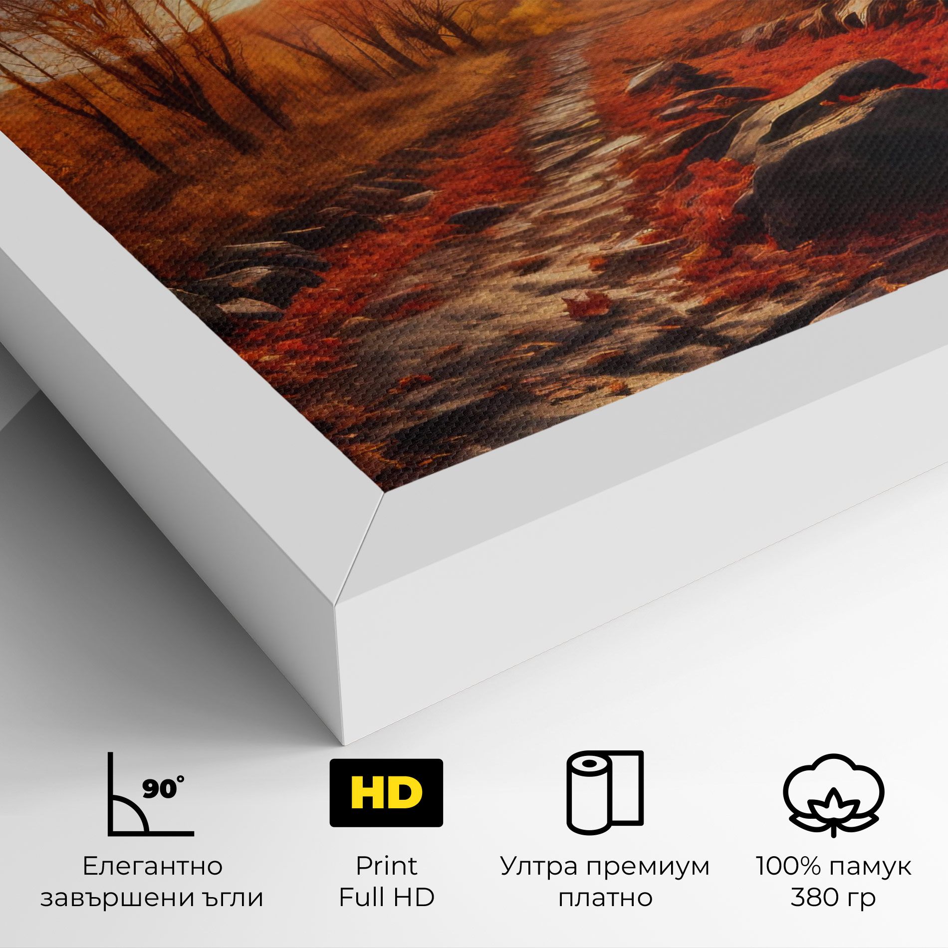 Autumn Path mockup 4