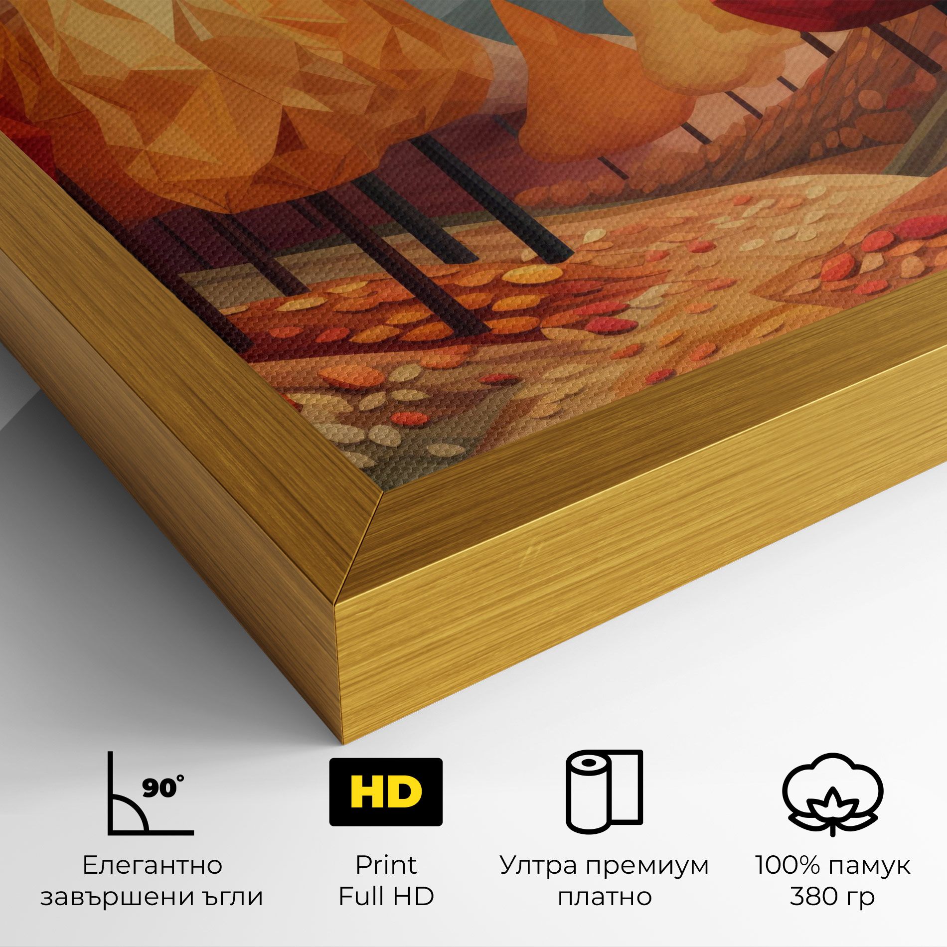 Colorful Trees Art mockup 4