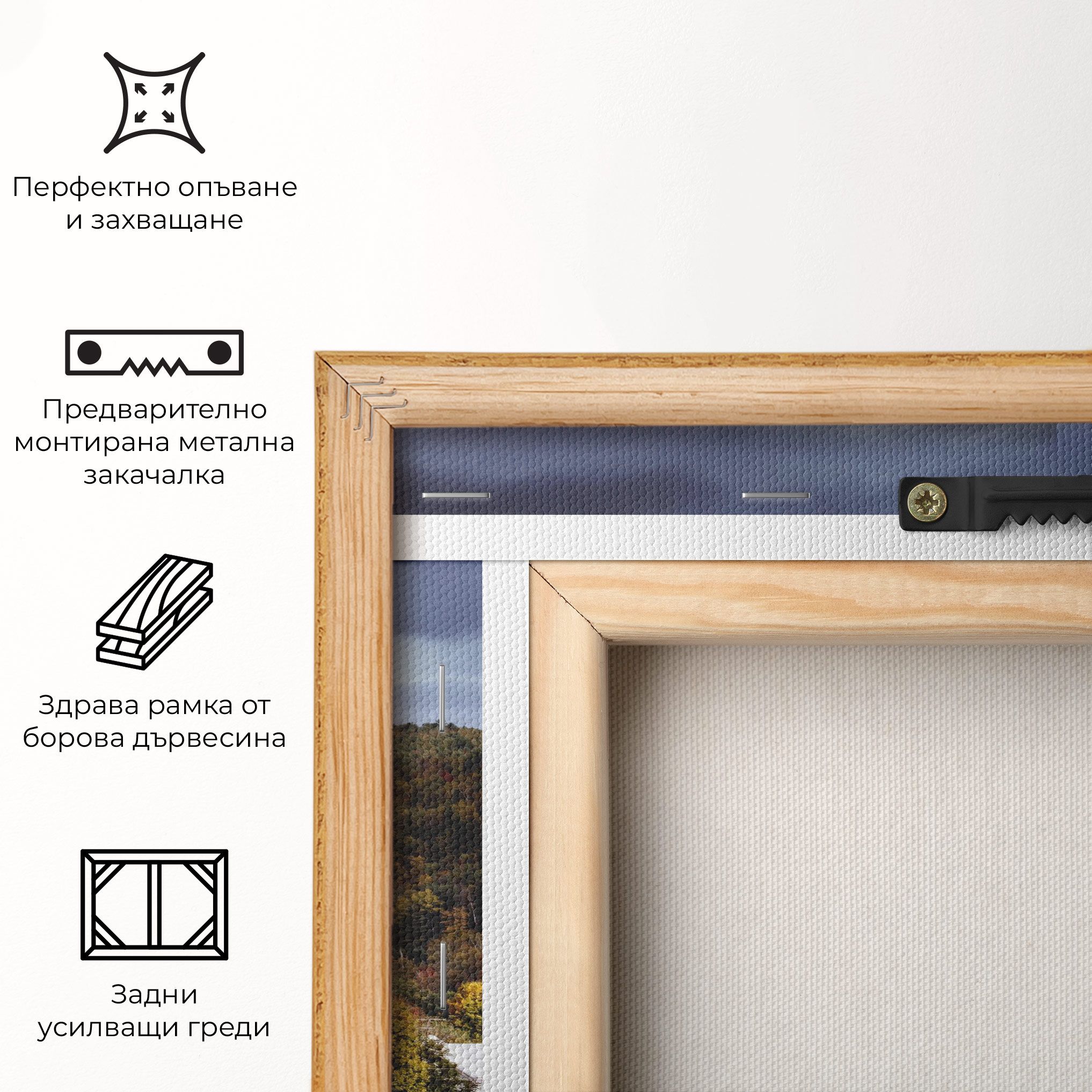 Autumn Trees mockup 5