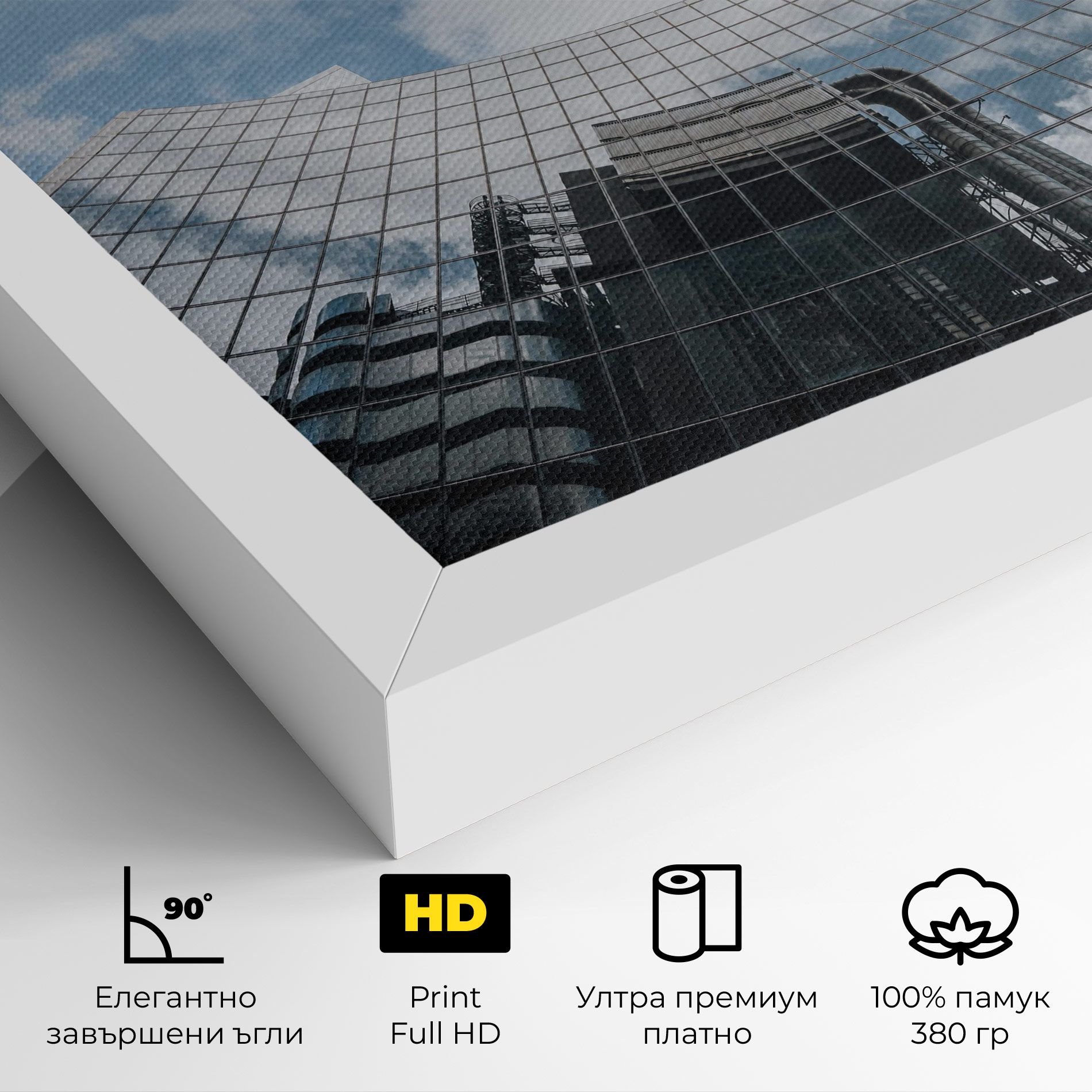 Cloud Big Building mockup 4