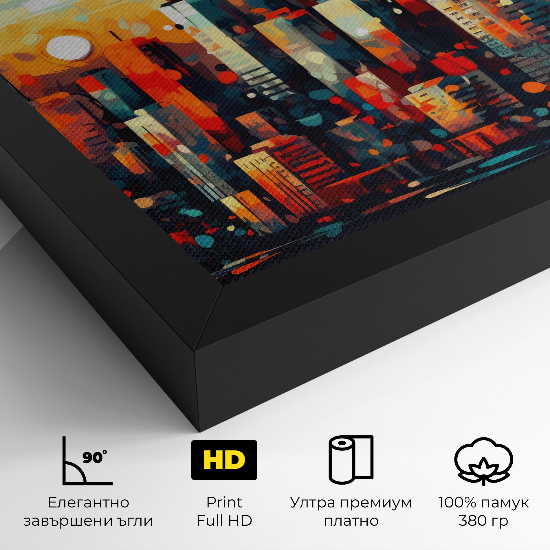 Colorful City Painting mockup 4