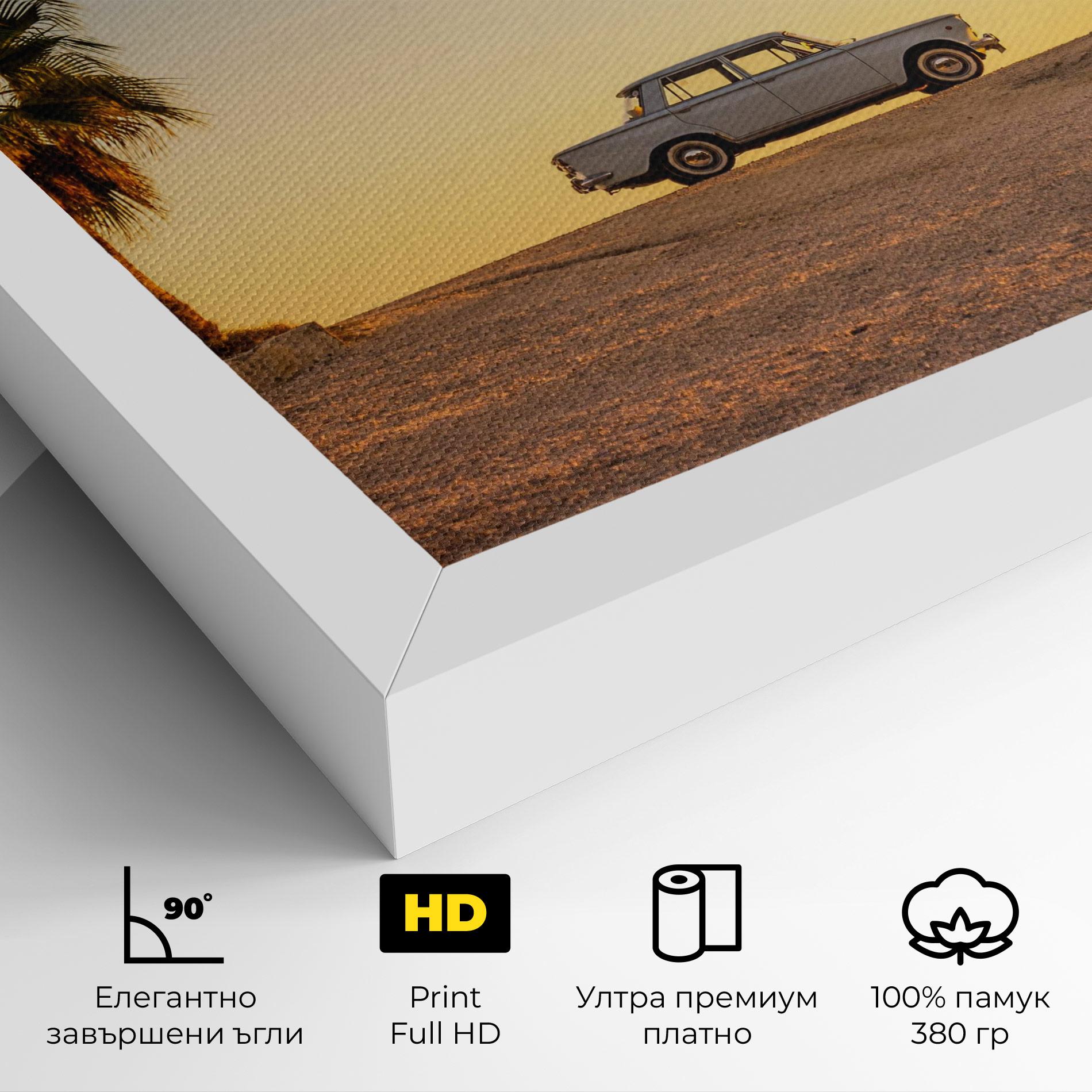 Картина на платно Summer Car mockup 4