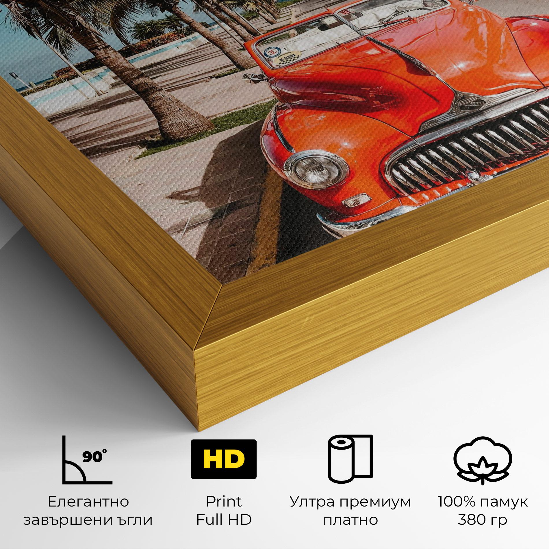 Картина на платно Red Summer Car mockup 4