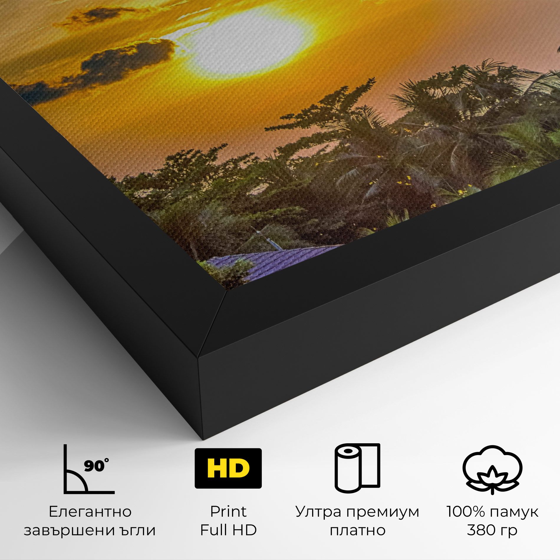 Summer View mockup 4