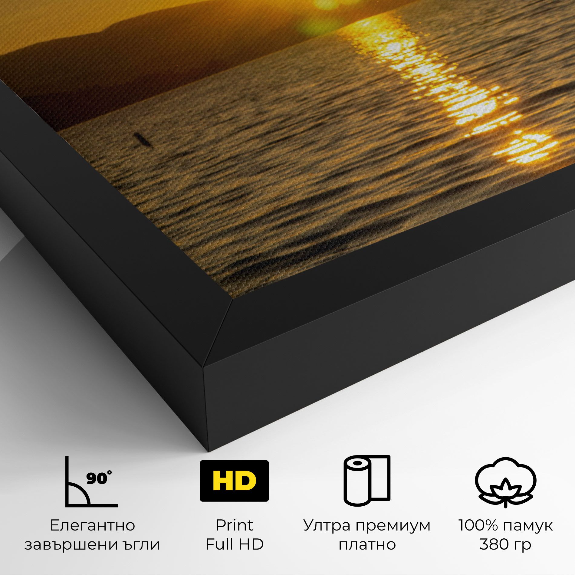 Yellow Sunrise mockup 4