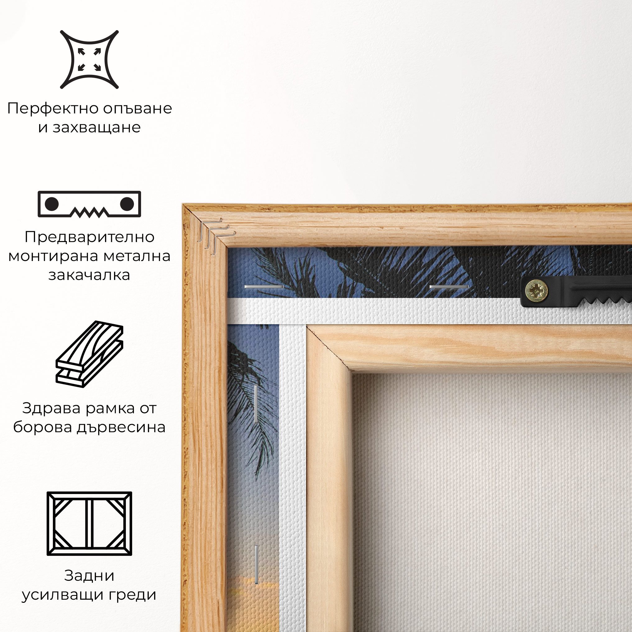 Palm Tree Silhouette mockup 5