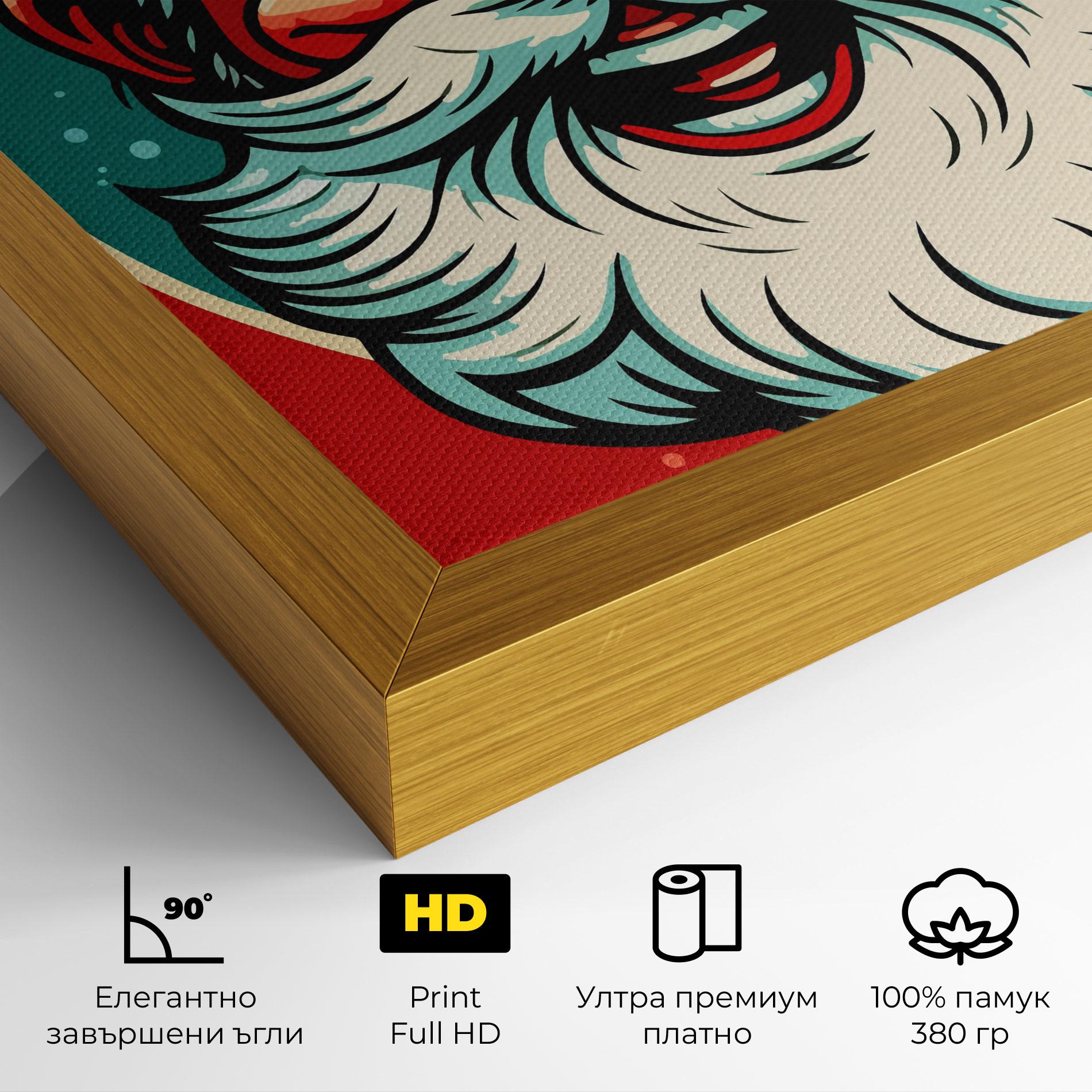 Картина на платно Crazy Smile mockup 4